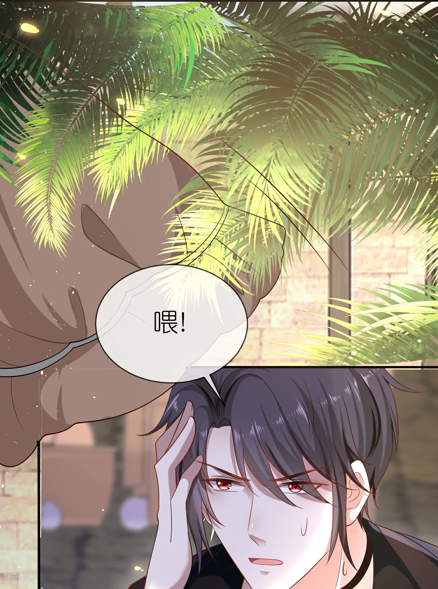 第163话 好多男宠！啊这…5