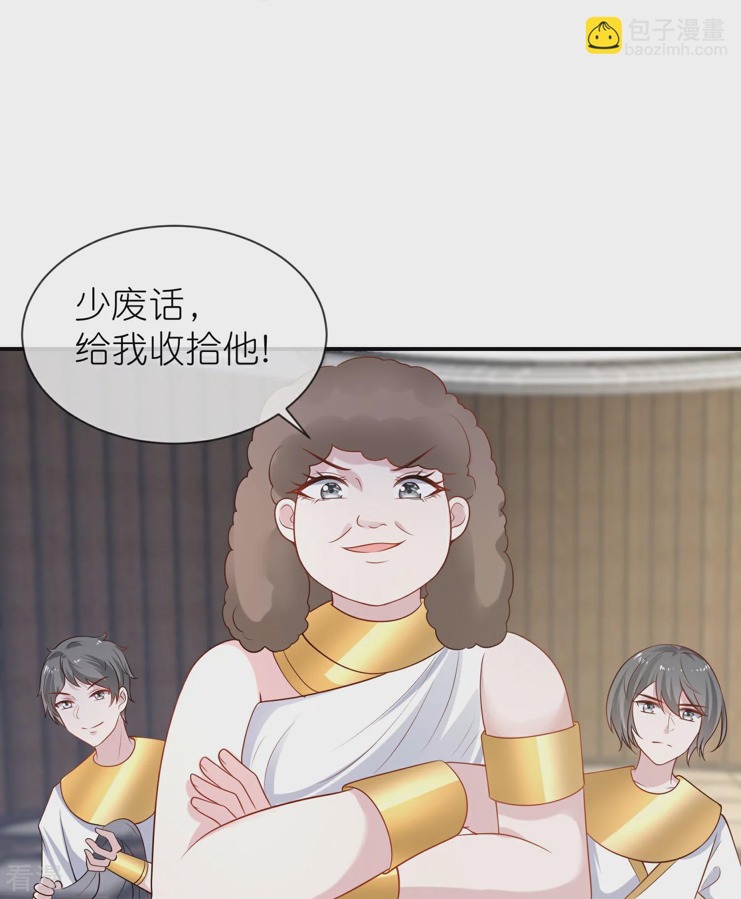 第163话 好多男宠！啊这…8