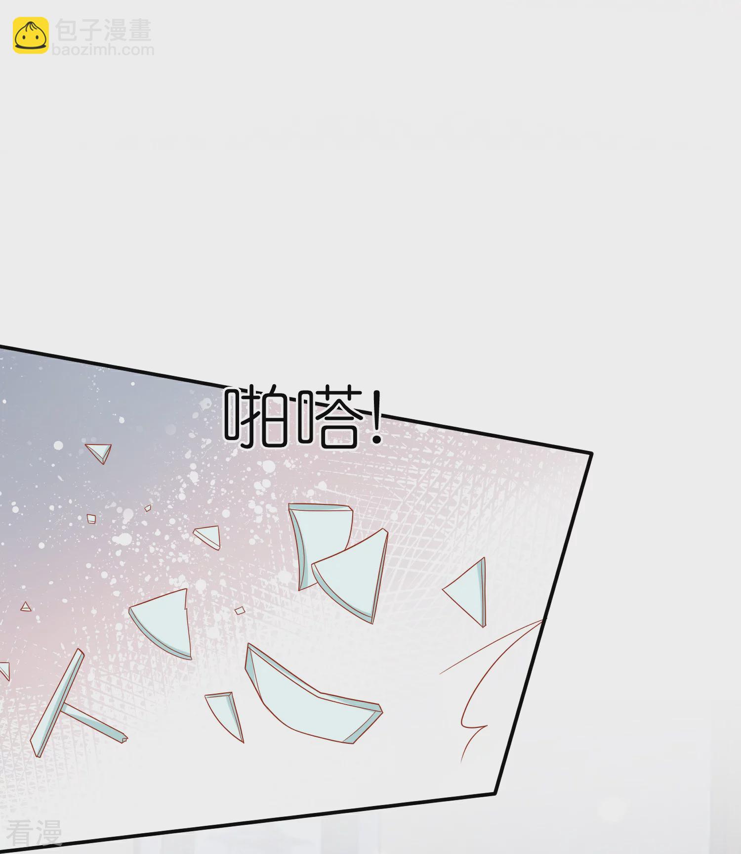 第165话 你就是我的奴隶了15