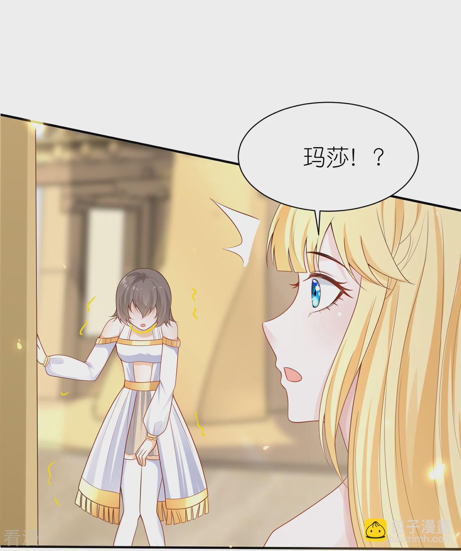 第165话 你就是我的奴隶了27