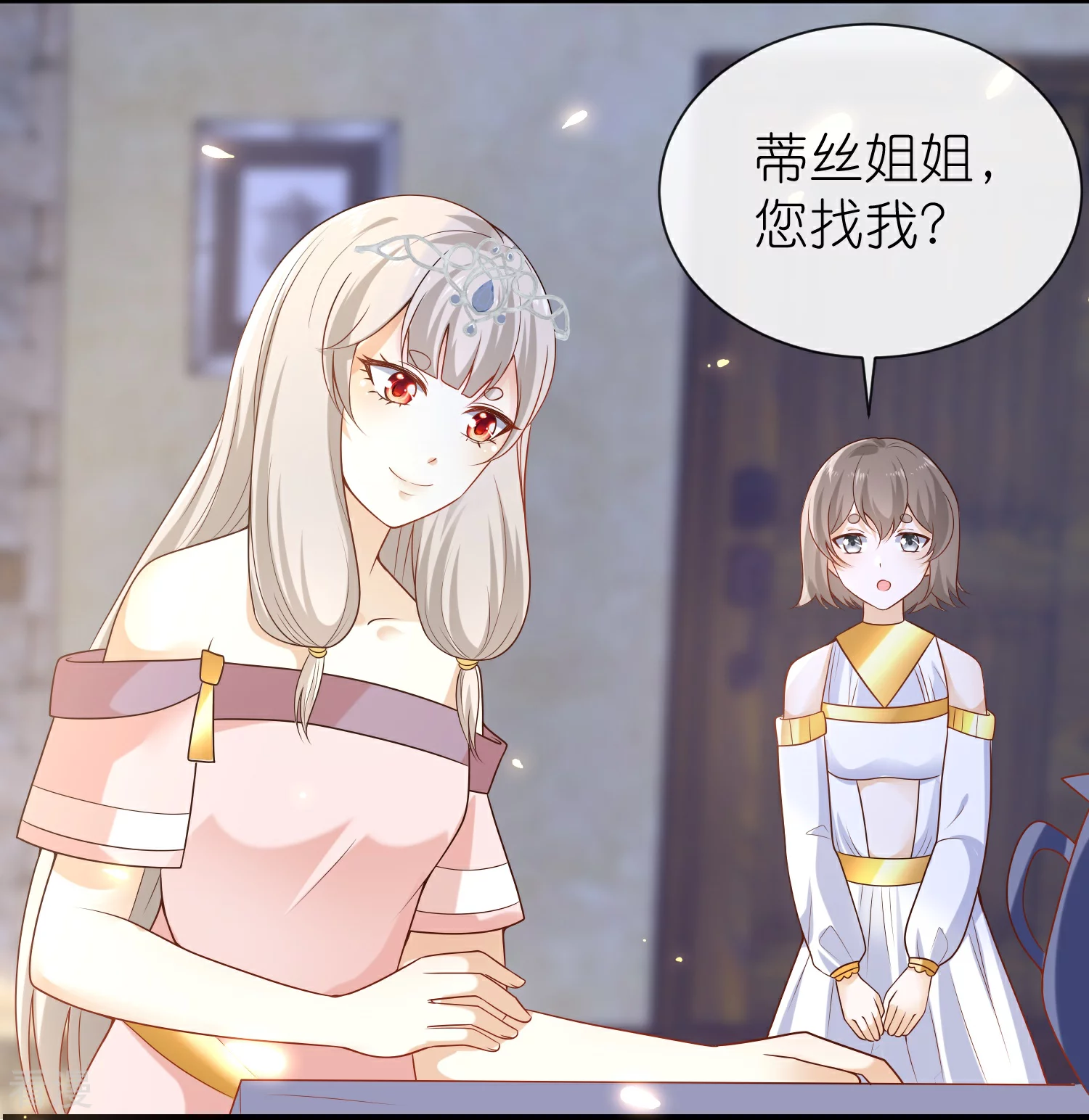 第165话 你就是我的奴隶了9
