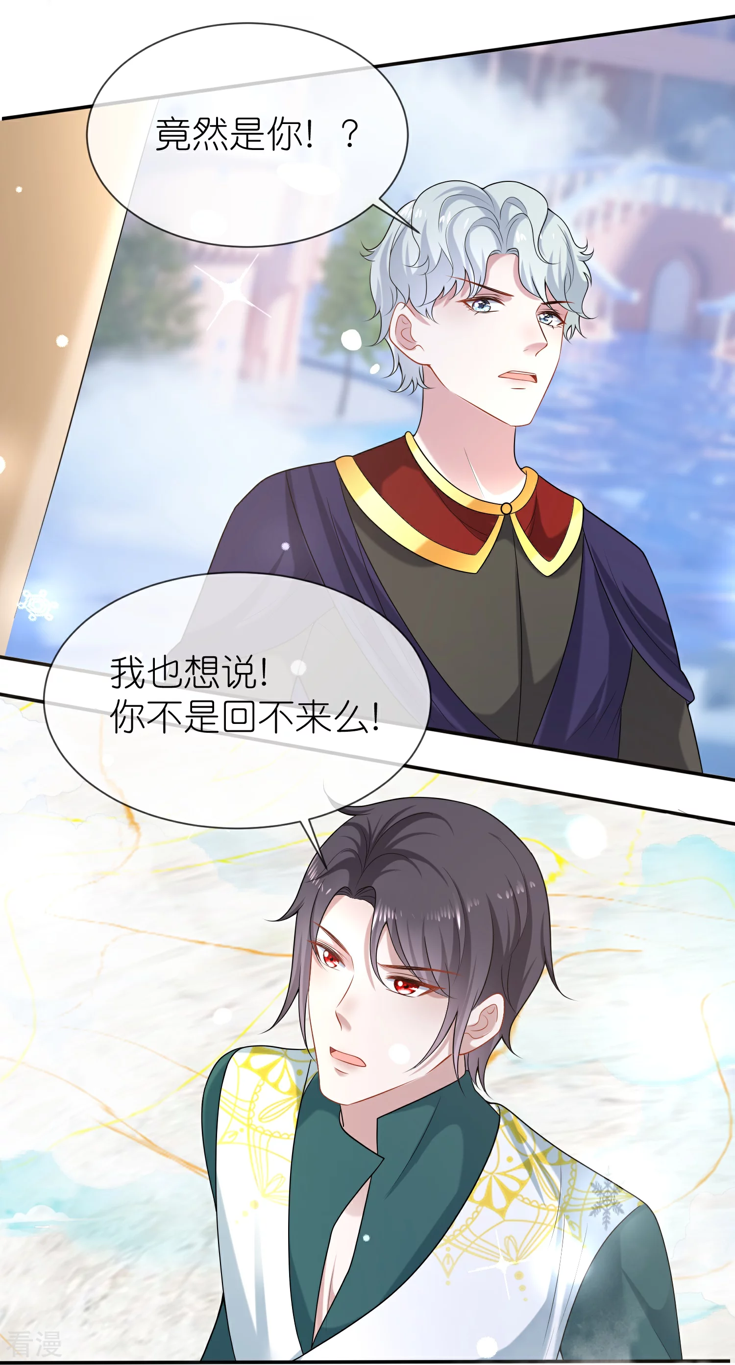 第169话 复生！王苏醒了！13