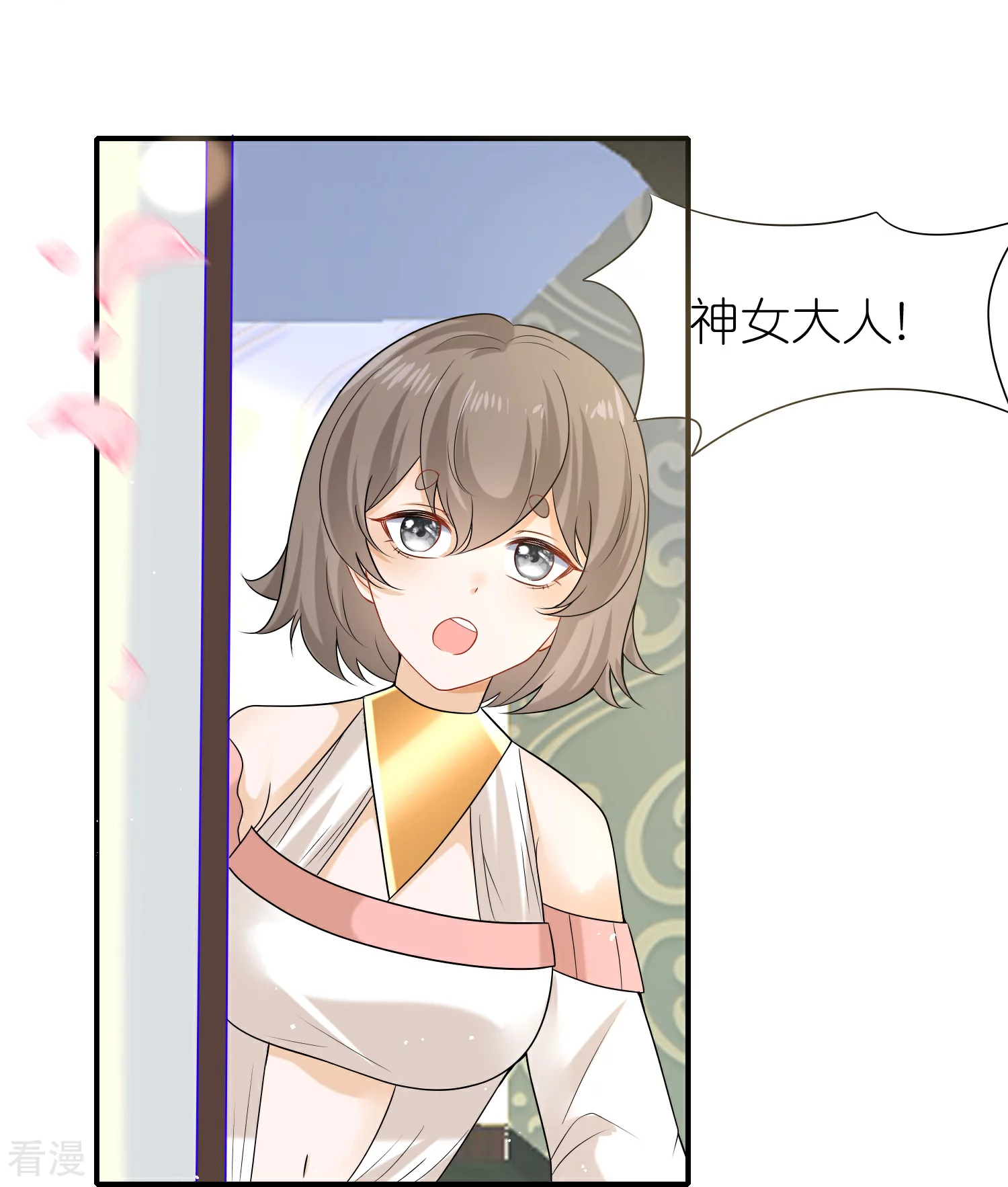 第169话 复生！王苏醒了！29