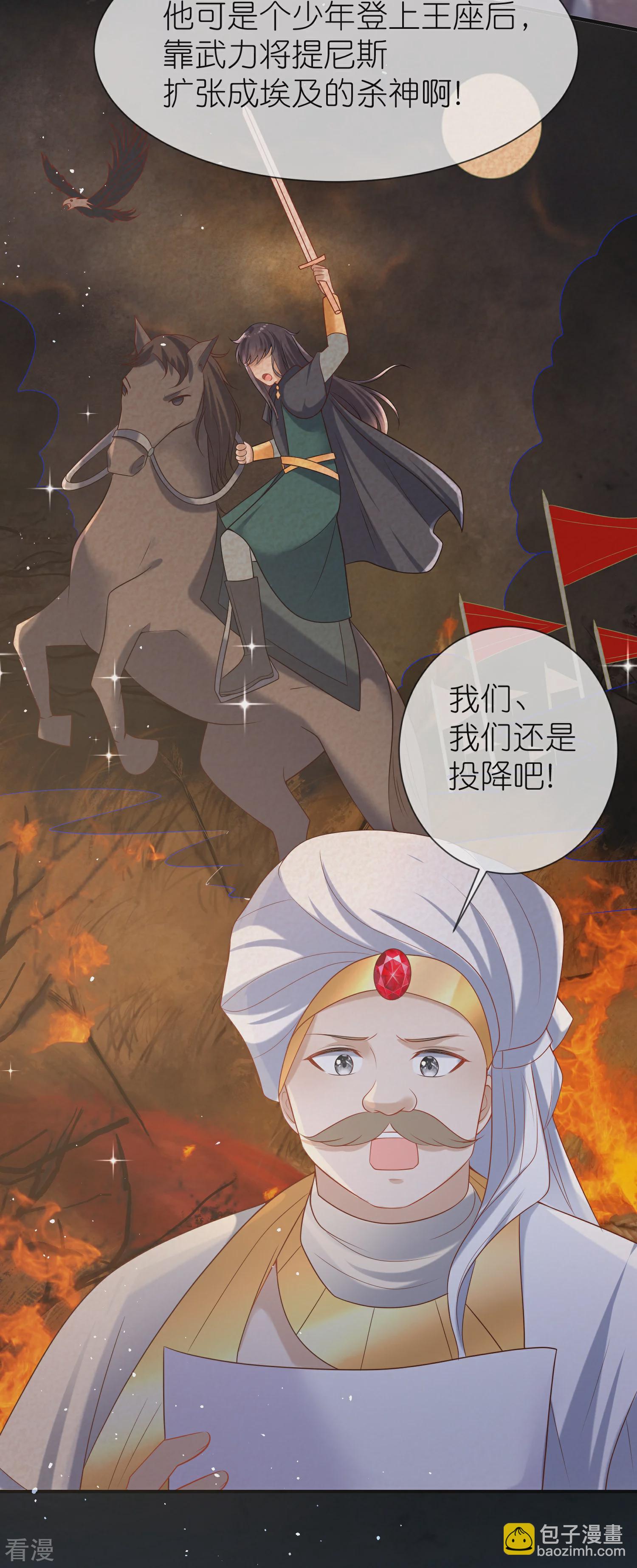第171话 赛特消失？12