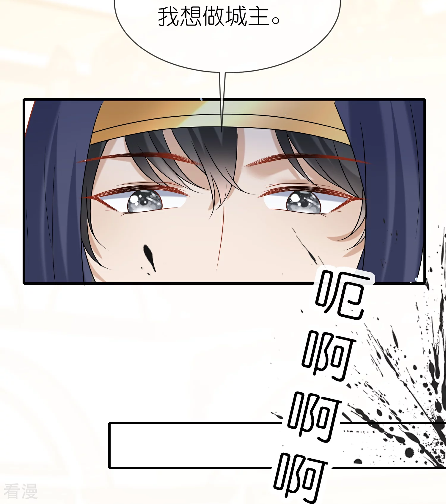第171话 赛特消失？19