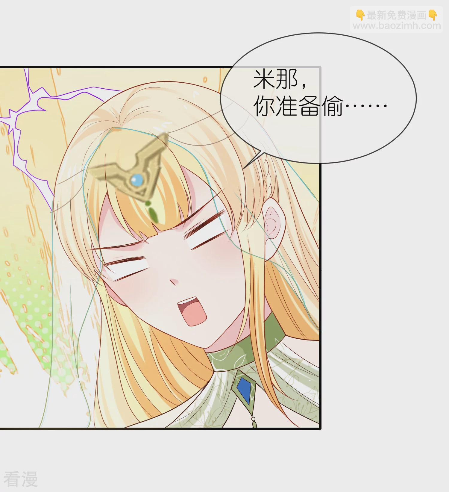第171话 赛特消失？2