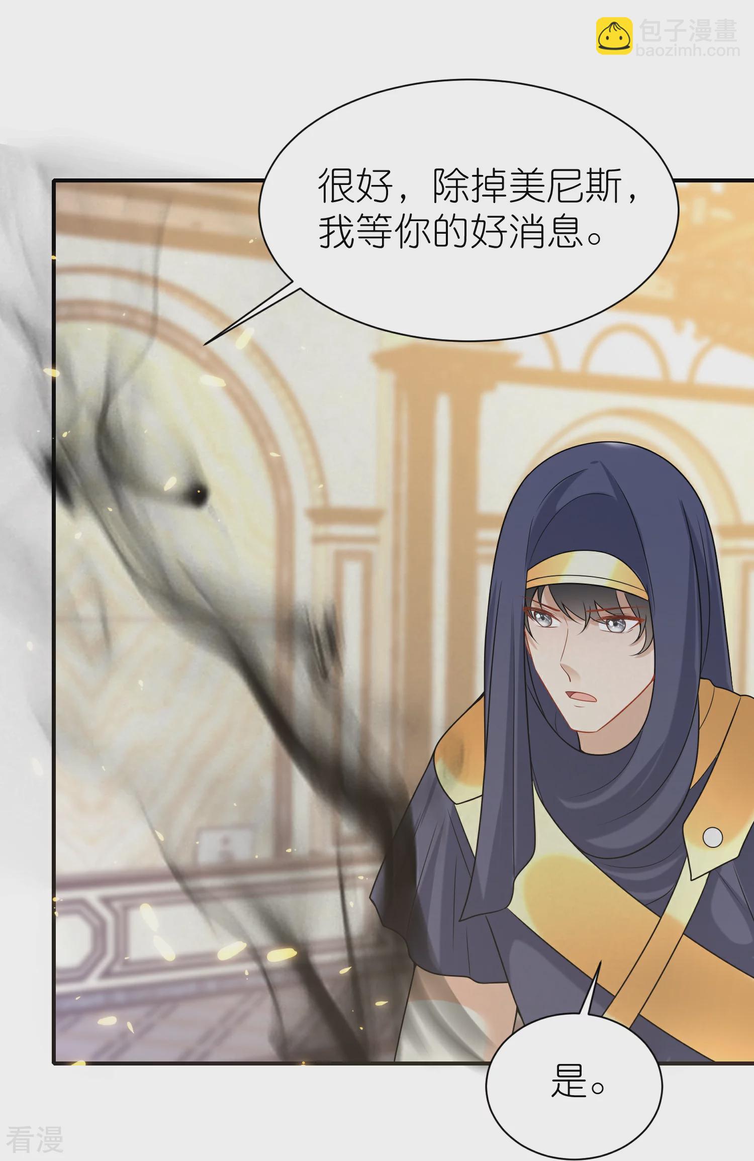 第171话 赛特消失？21
