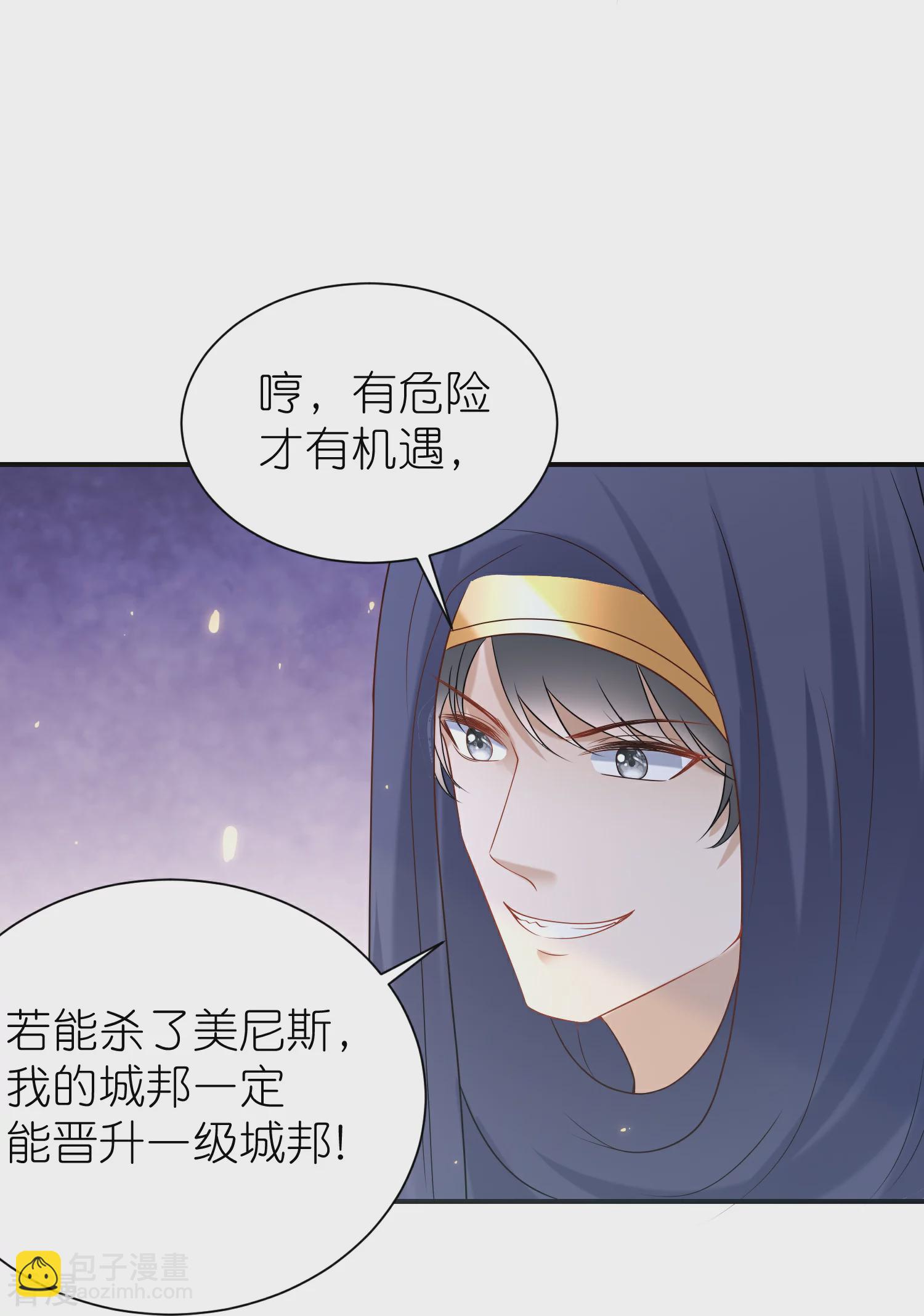 第171话 赛特消失？24