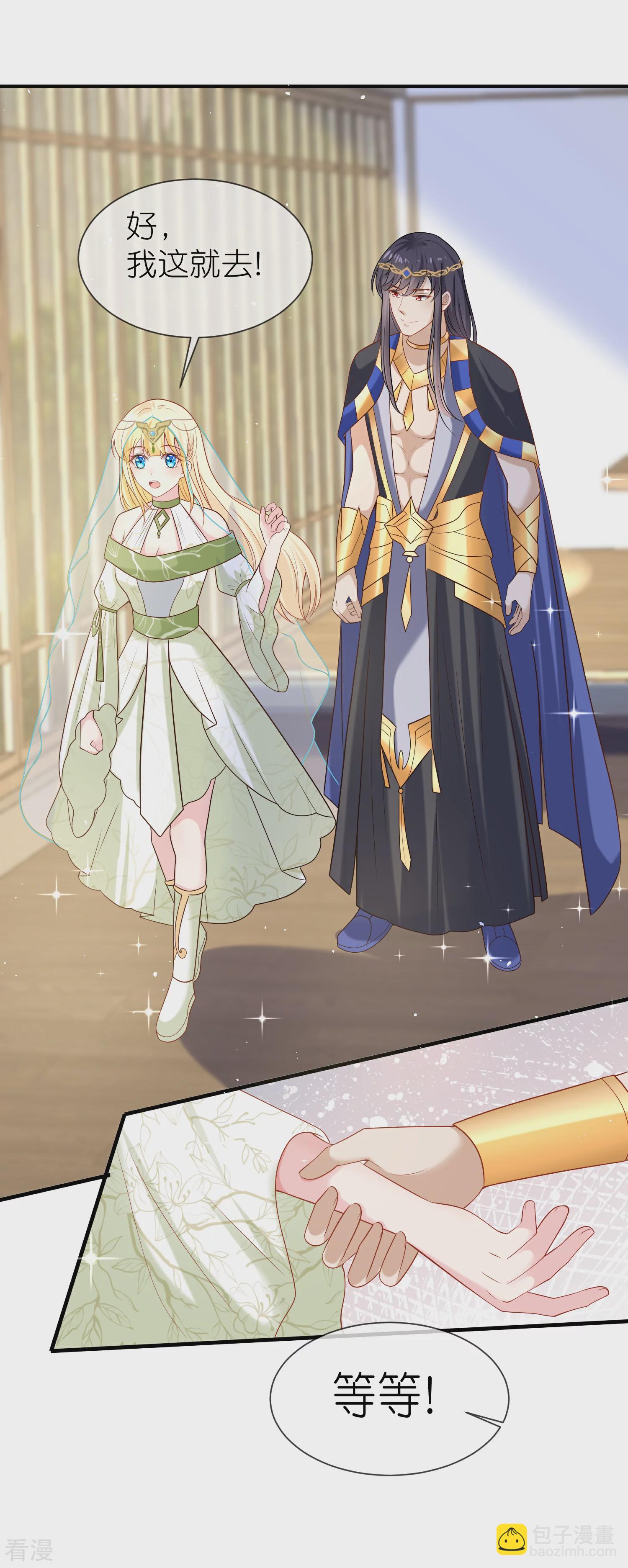 第171话 赛特消失？4