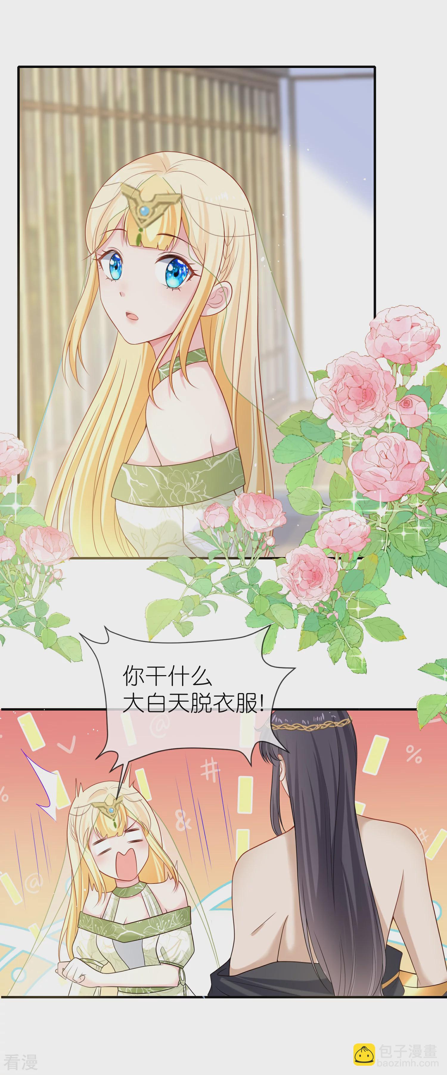 第171话 赛特消失？5