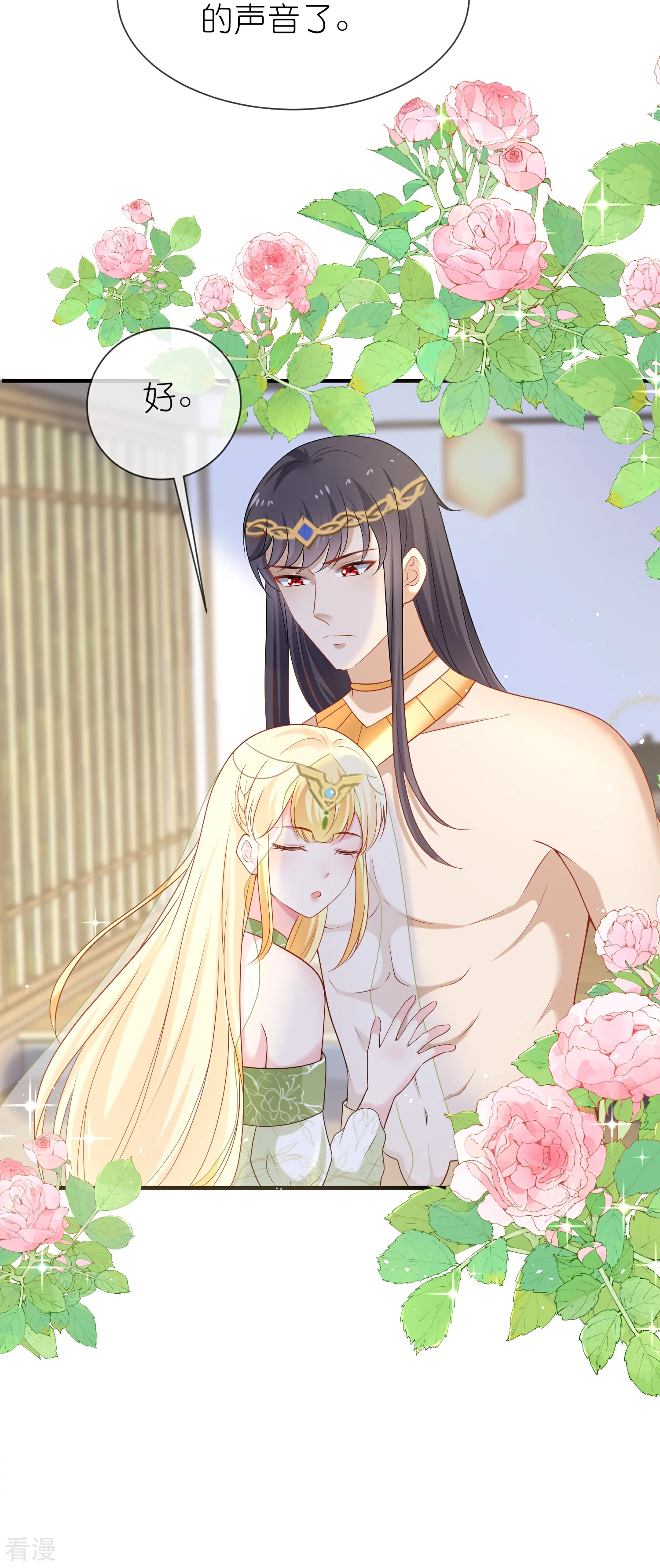 第171话 赛特消失？7
