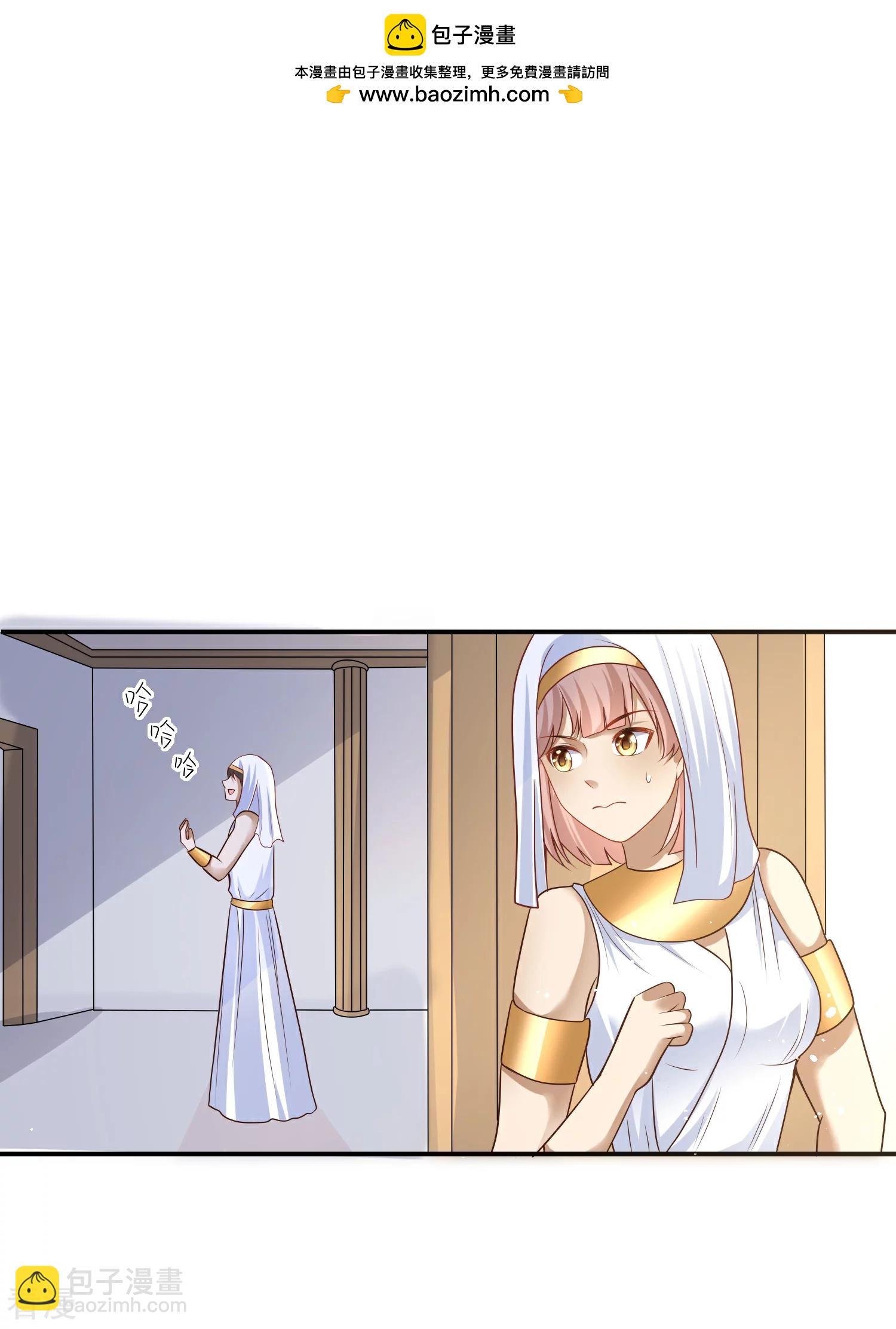 第172话 瓦泽奈大人三妻六子！1