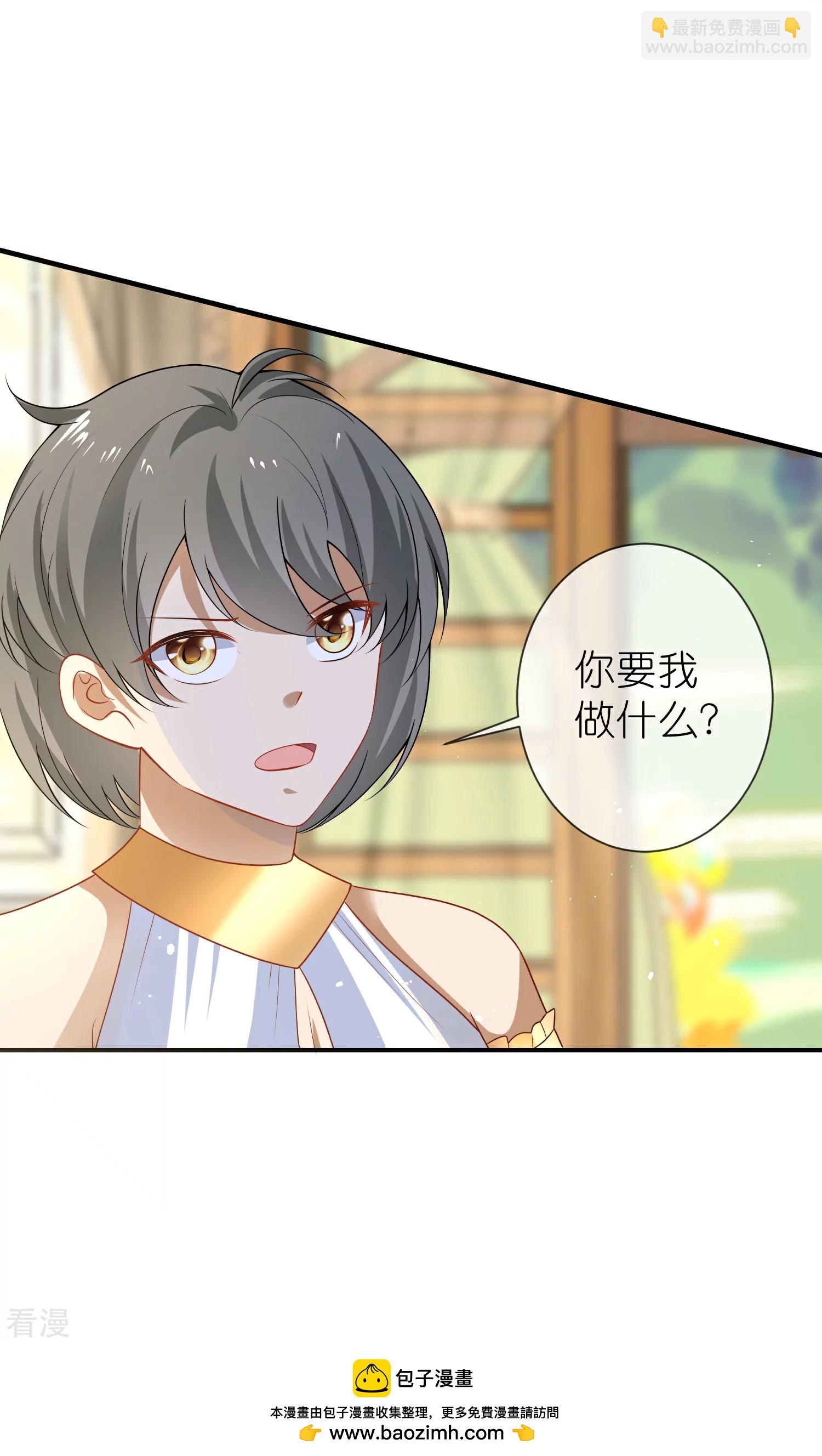 第172话 瓦泽奈大人三妻六子！23