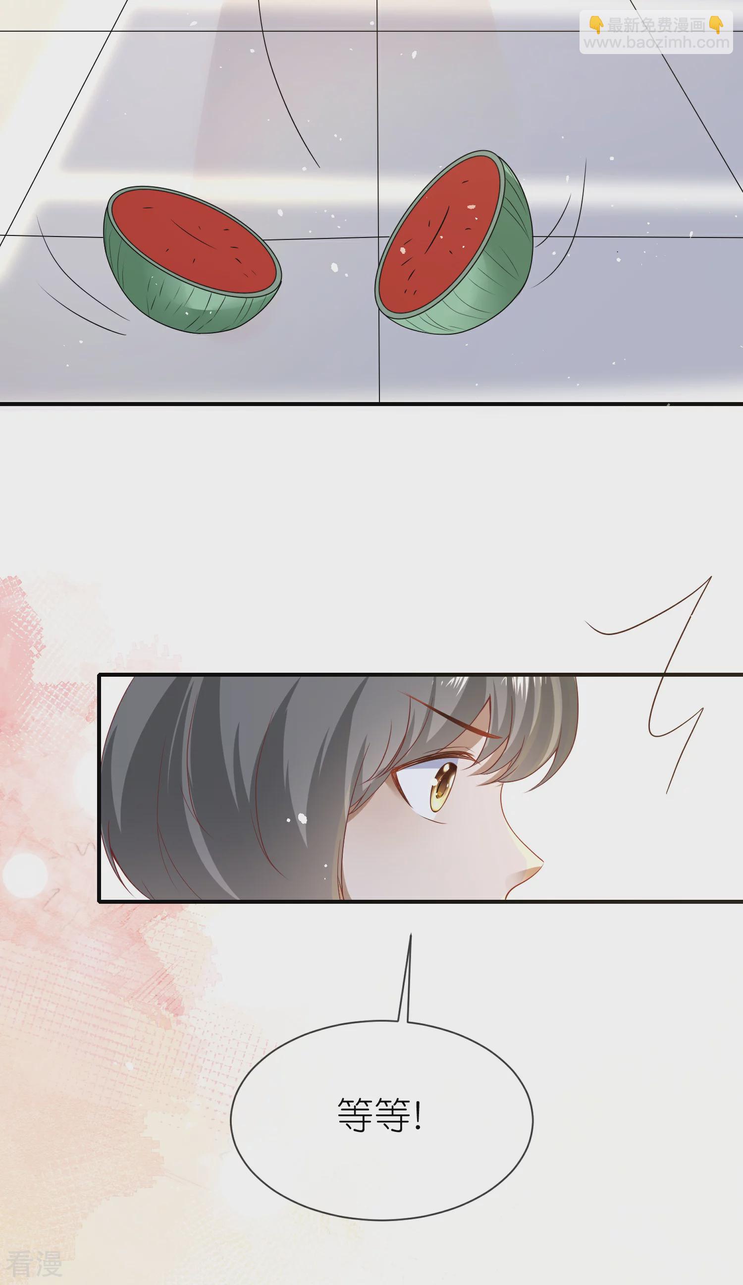 第172话 瓦泽奈大人三妻六子！5