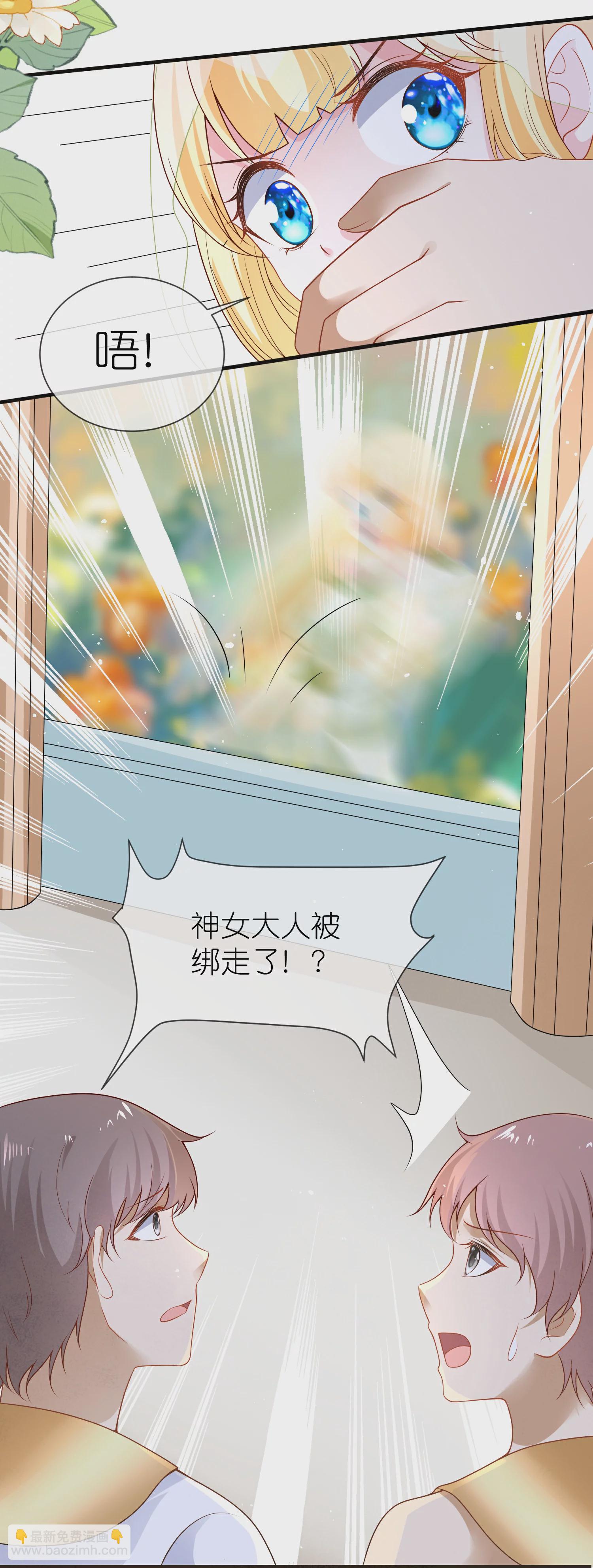 第172话 瓦泽奈大人三妻六子！9