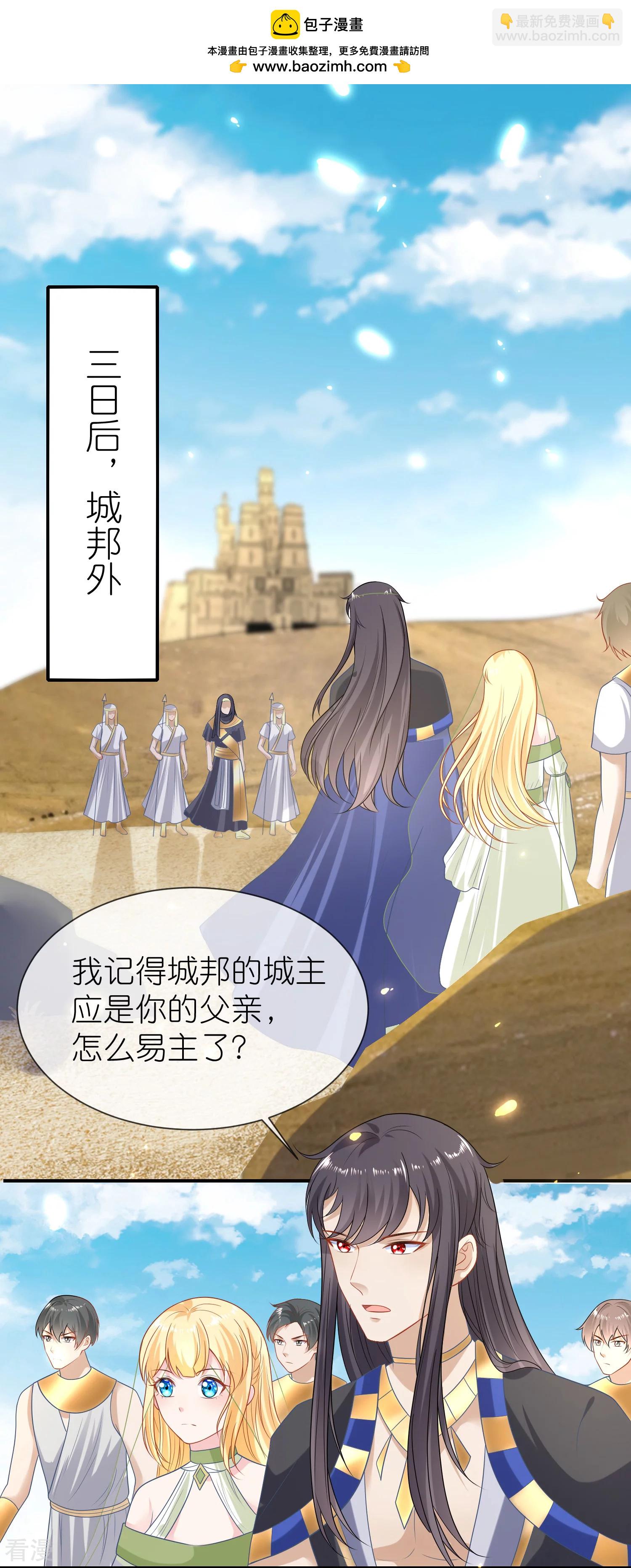 第173话 攻城！1