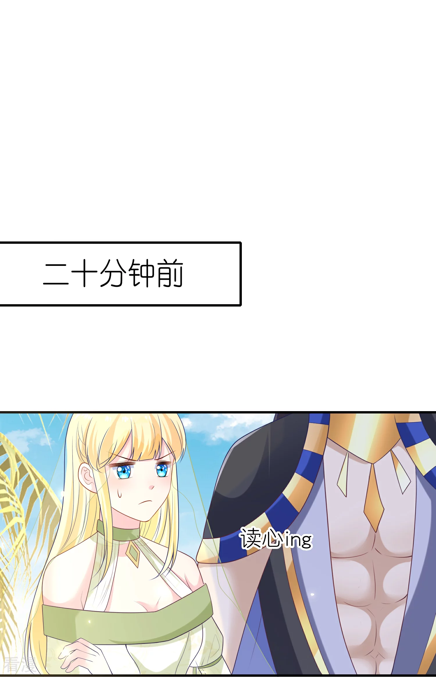第173话 攻城！11
