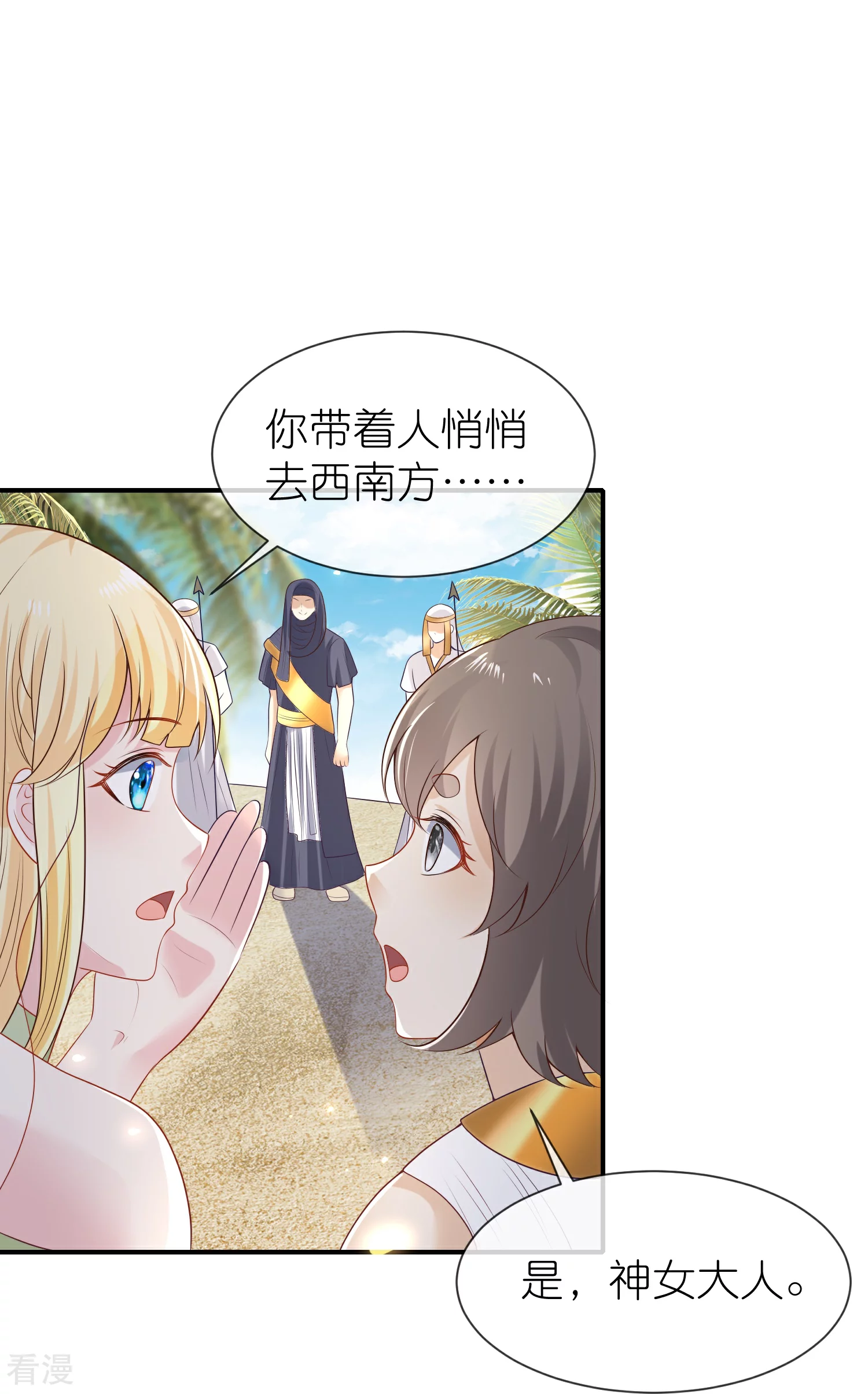 第173话 攻城！13