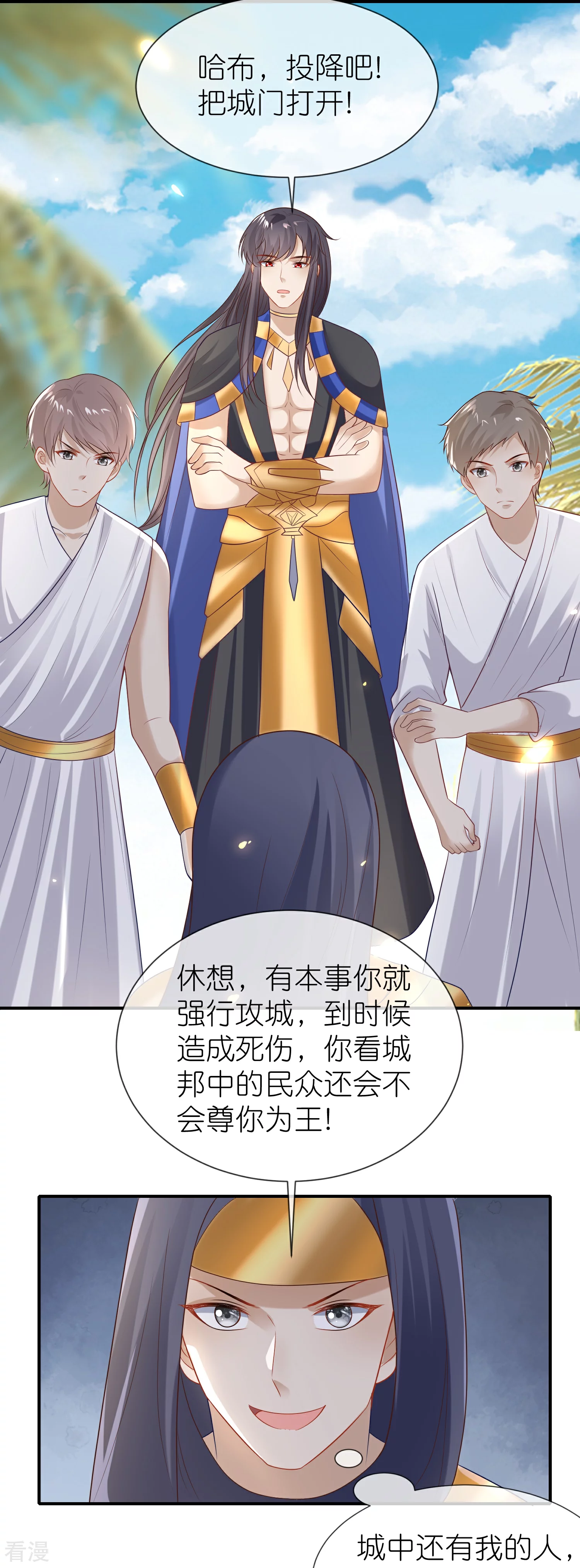 第173话 攻城！15