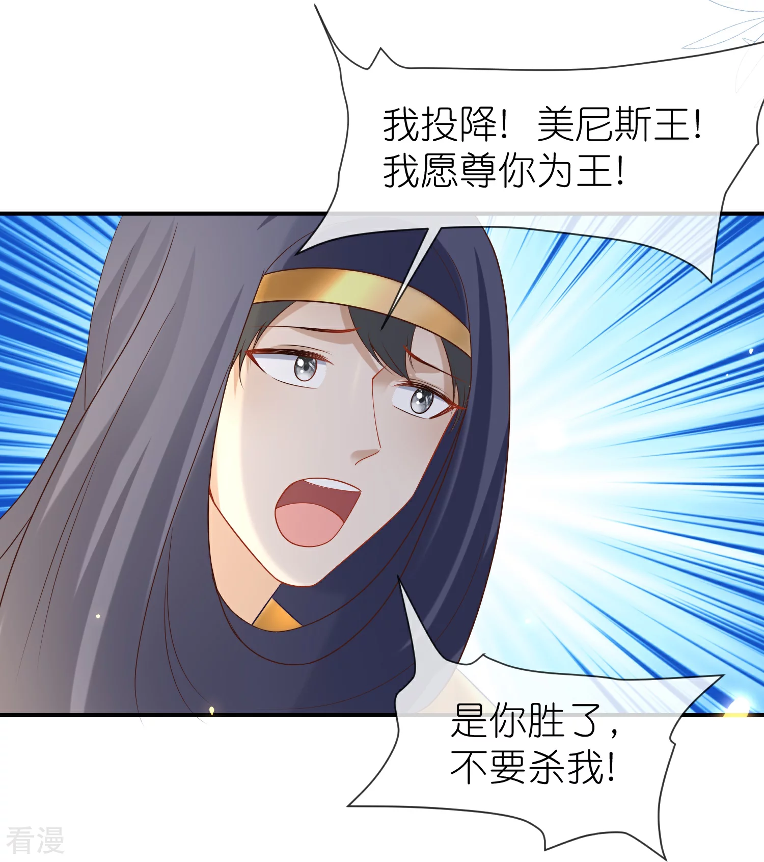 第173话 攻城！18