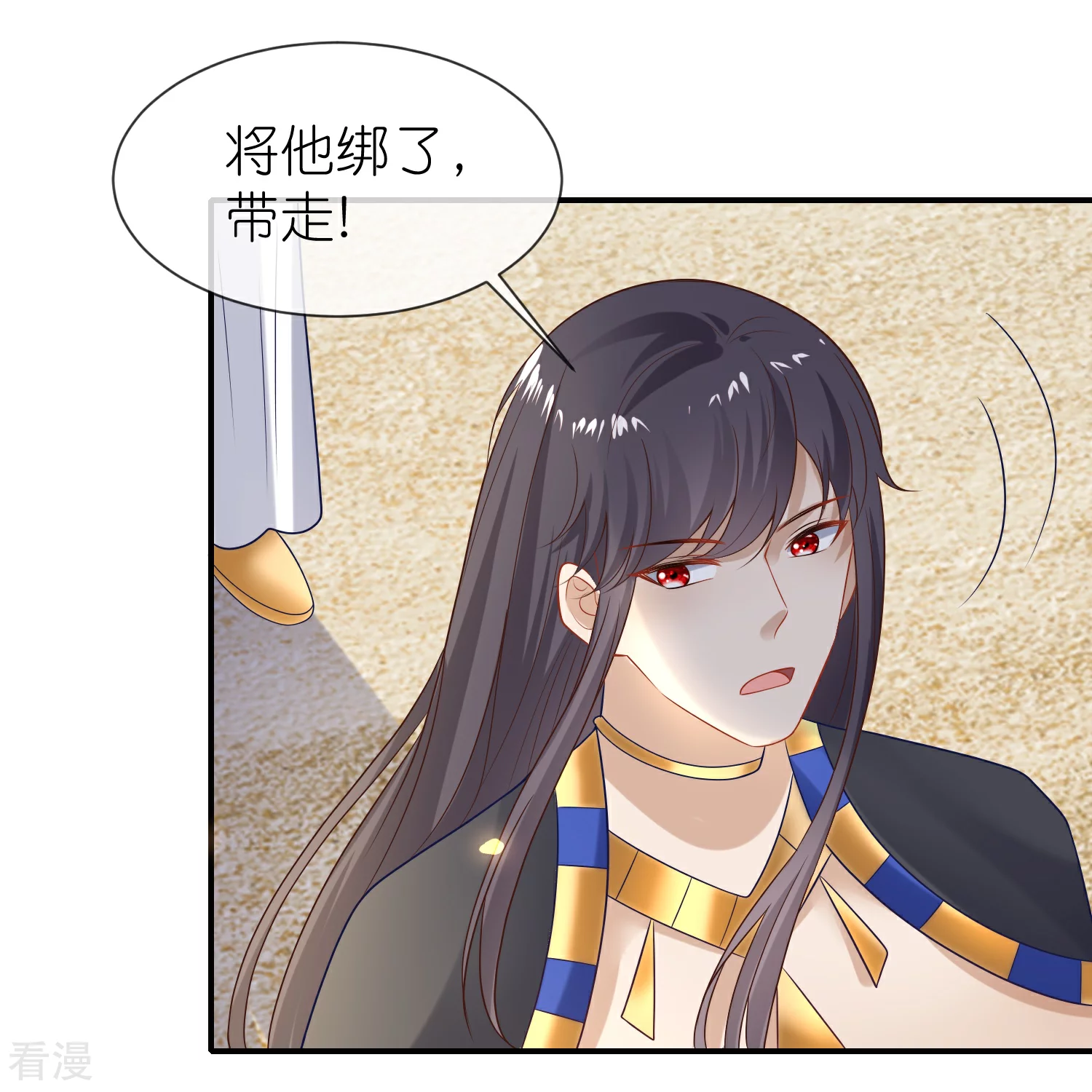 第173话 攻城！19