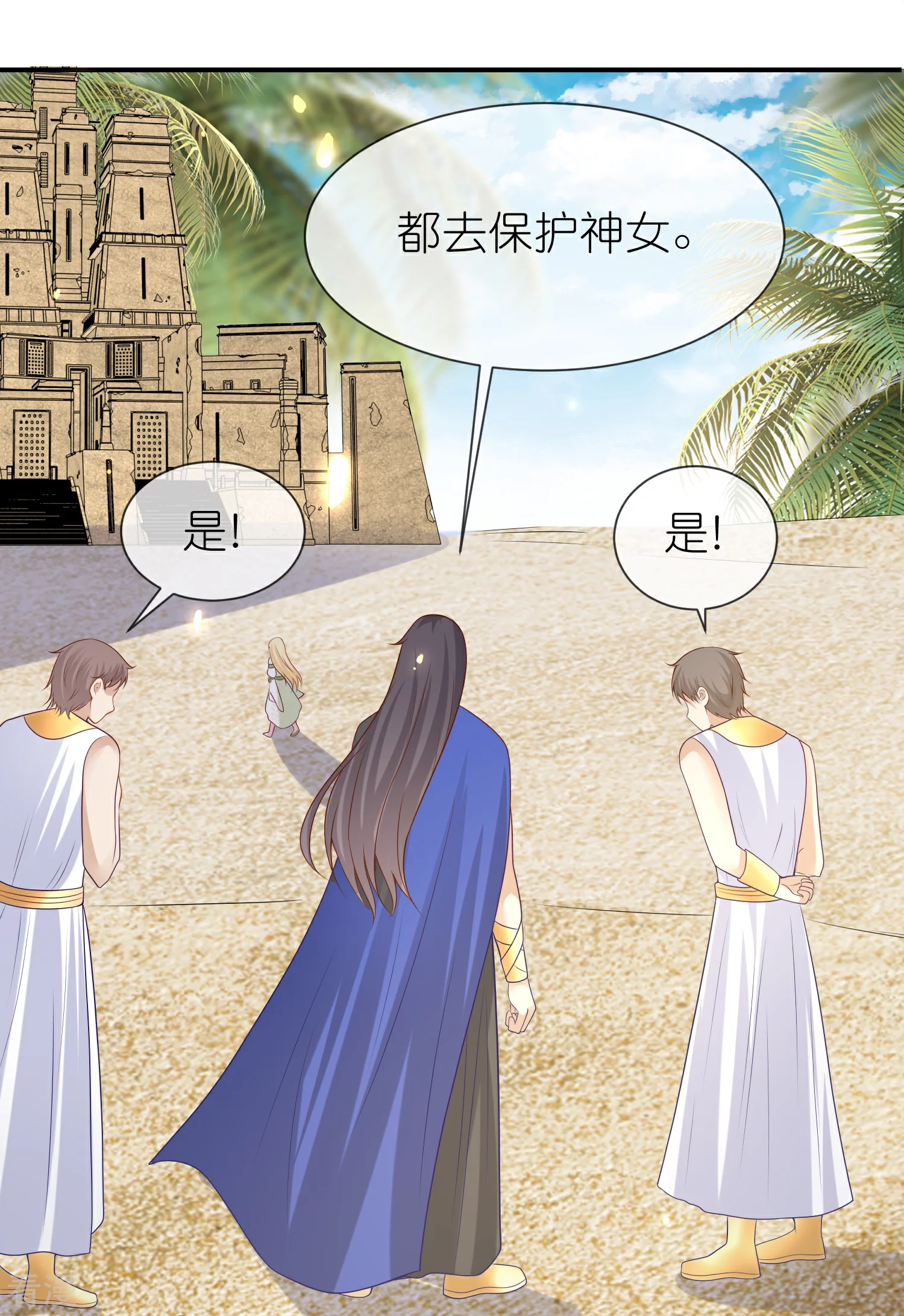 第173话 攻城！22