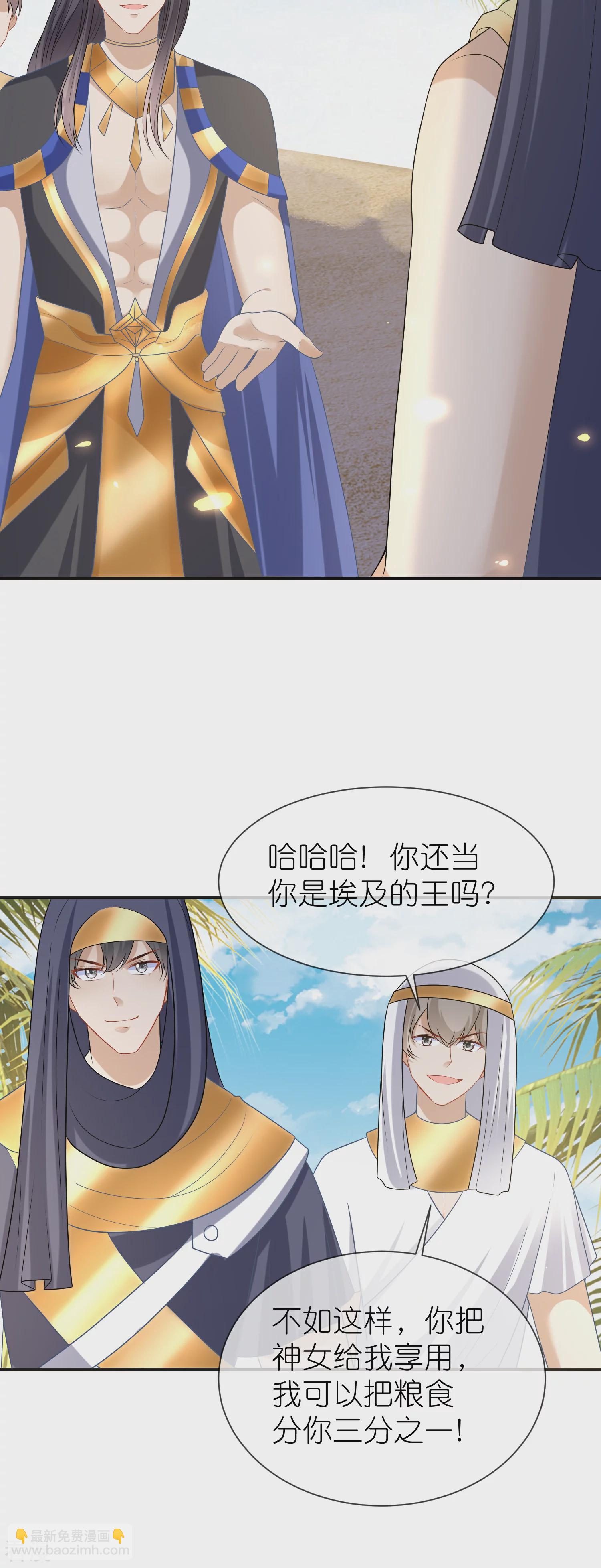 第173话 攻城！3