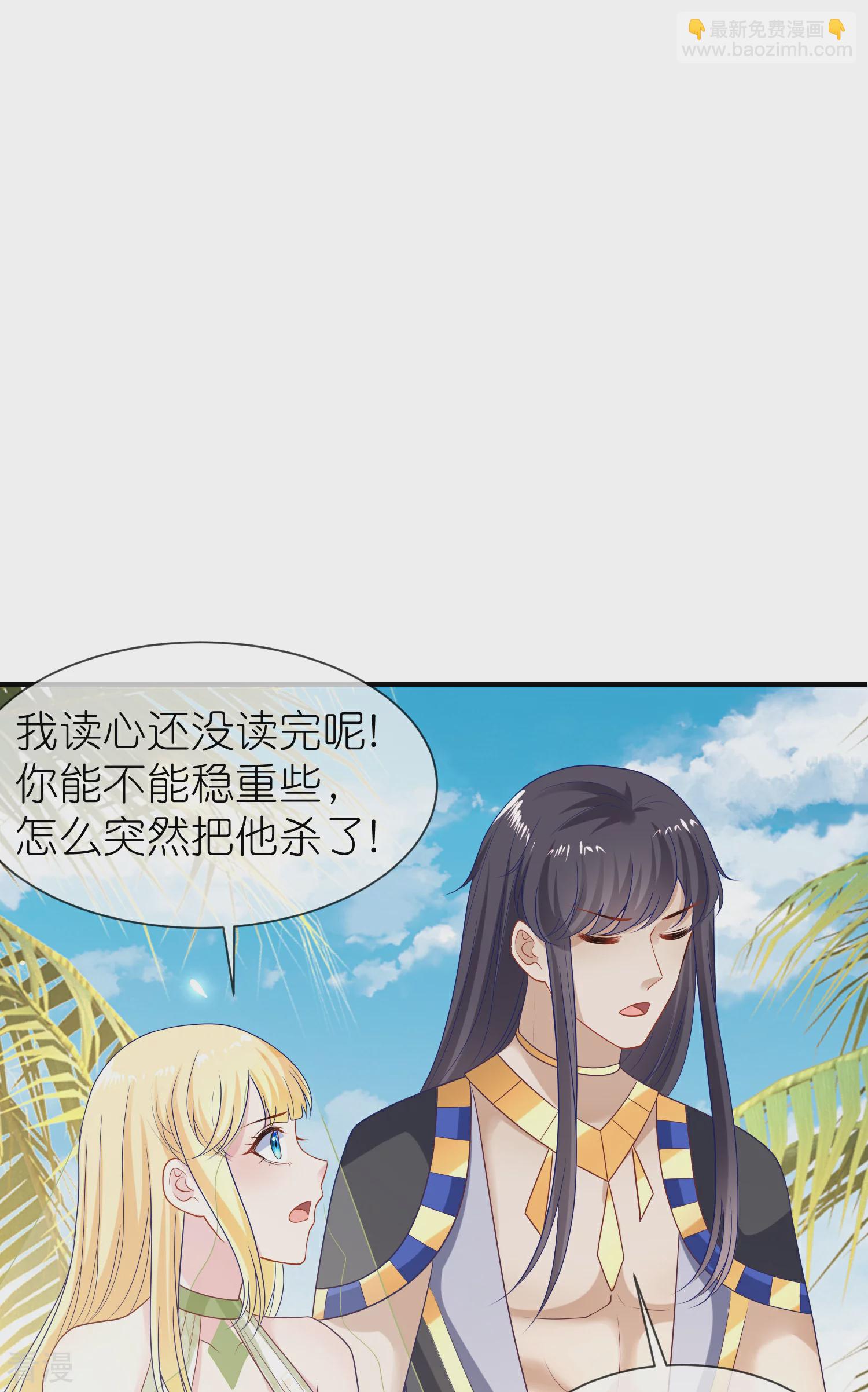 第173话 攻城！7
