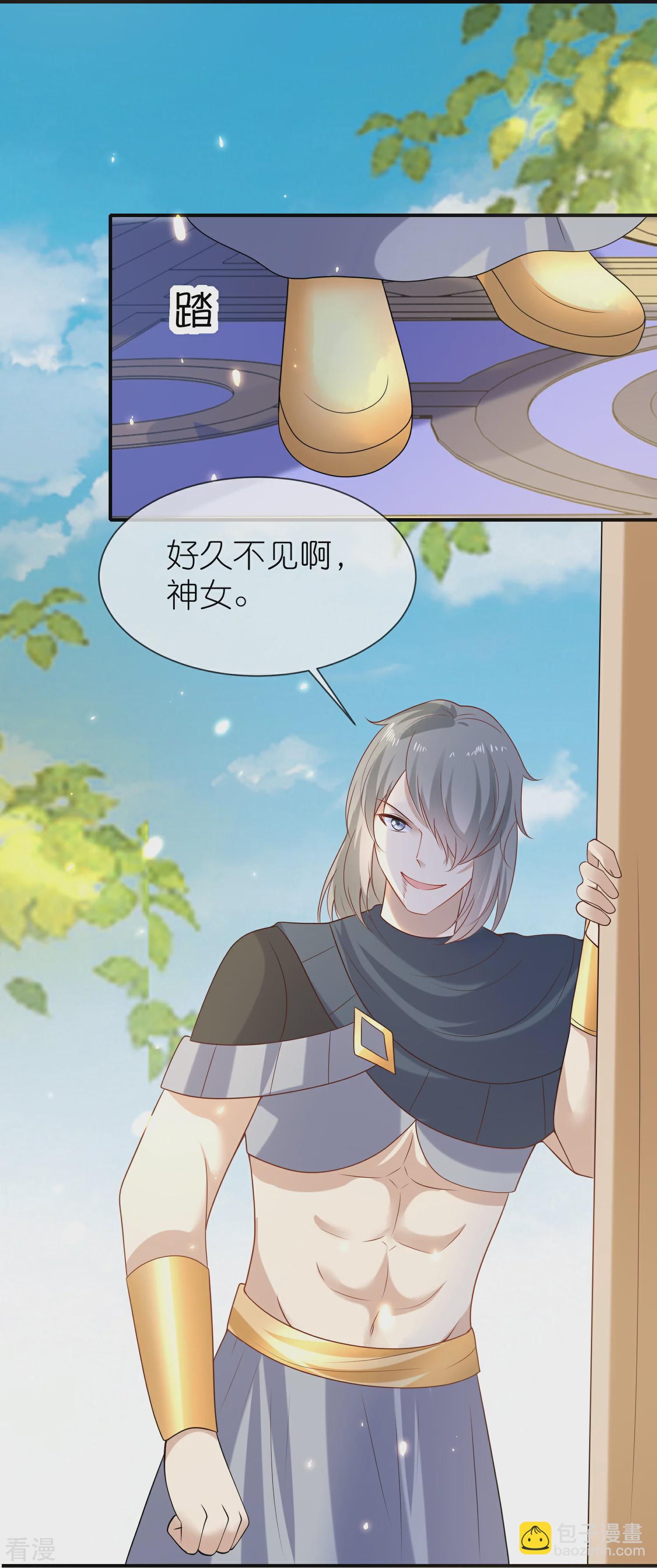 第174话 冥界归来，复仇！10