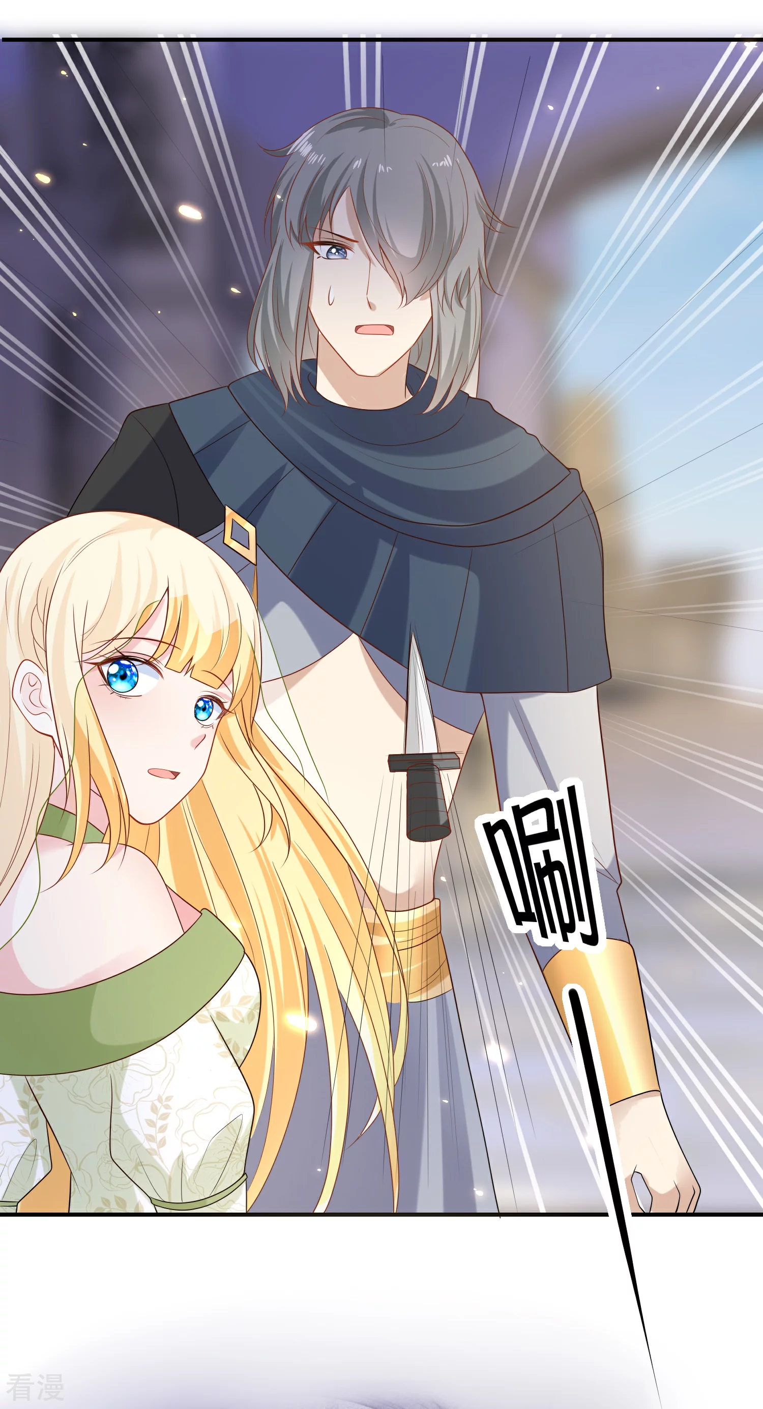 第174话 冥界归来，复仇！13