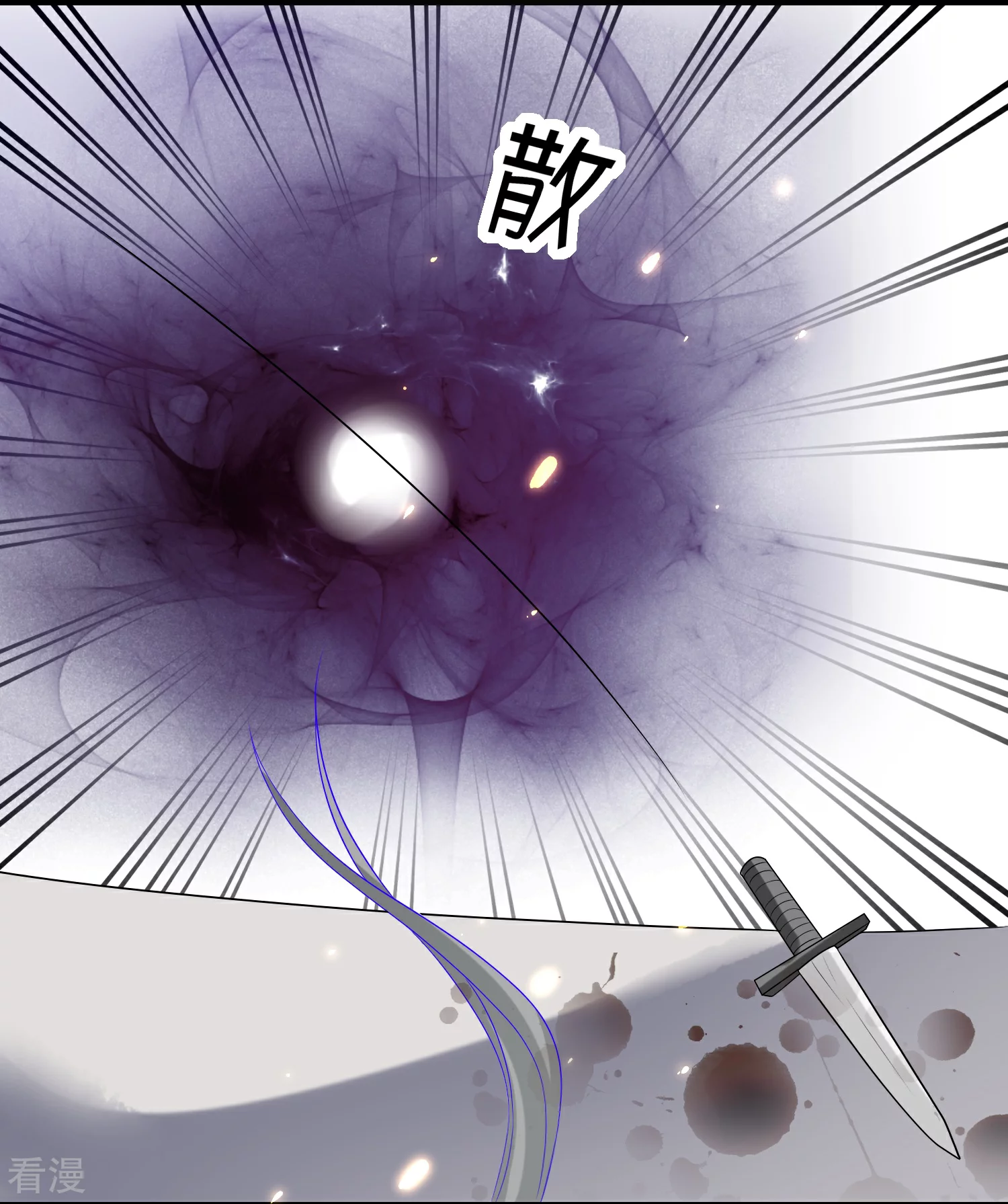 第174话 冥界归来，复仇！14
