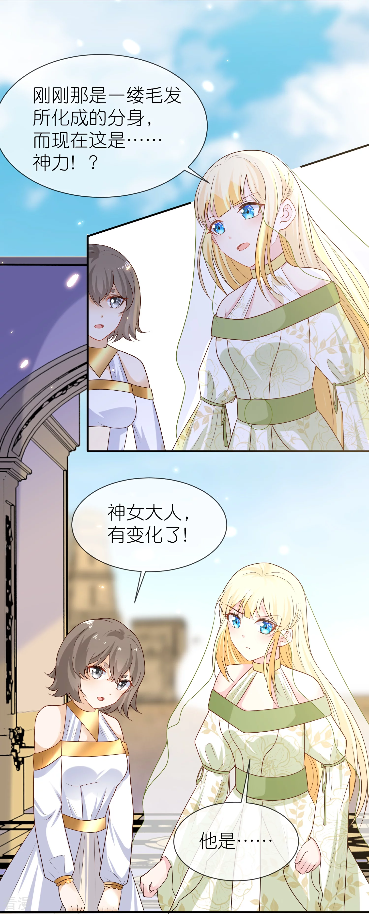 第174话 冥界归来，复仇！19