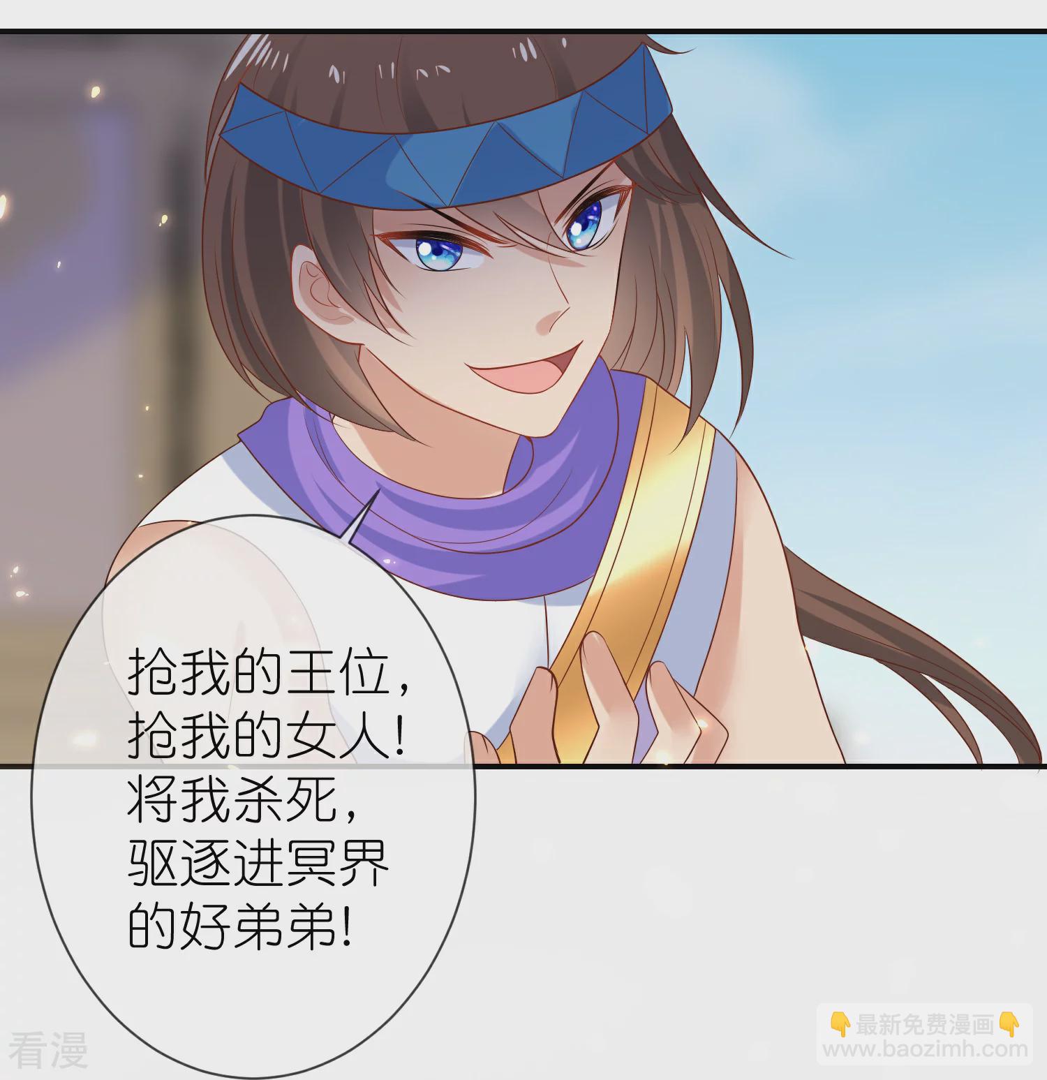 第174话 冥界归来，复仇！26