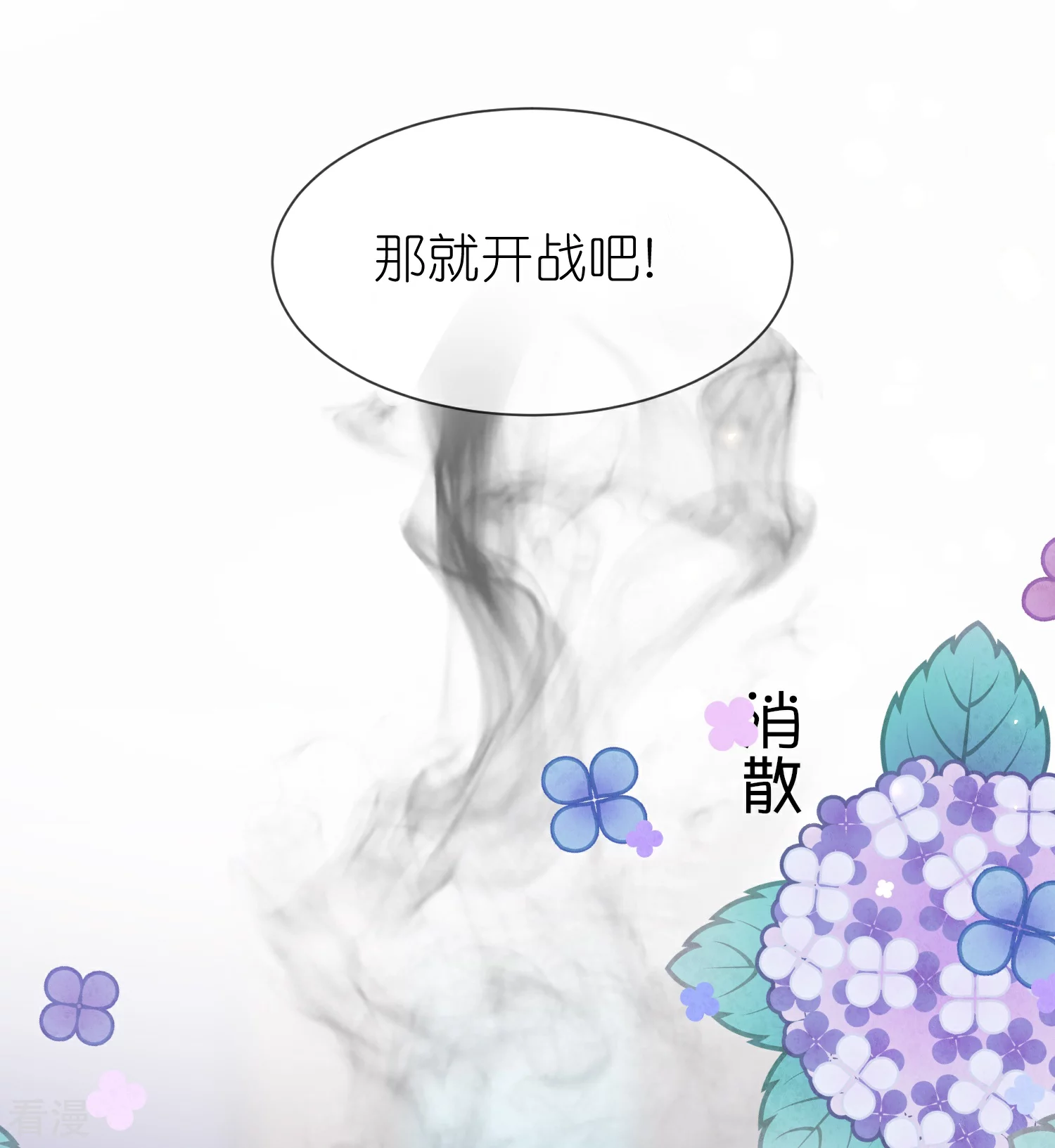 第174话 冥界归来，复仇！27