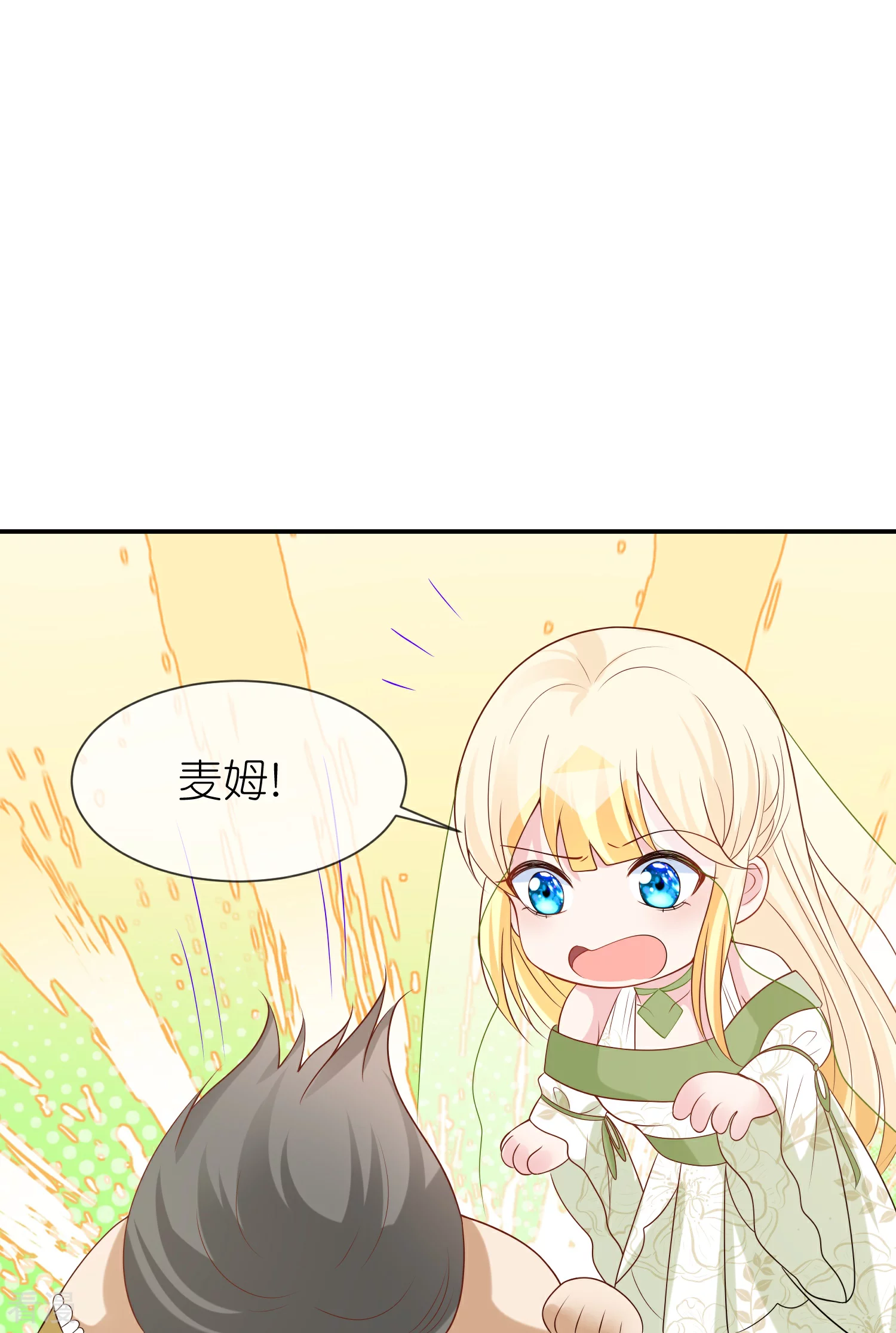 第174话 冥界归来，复仇！9
