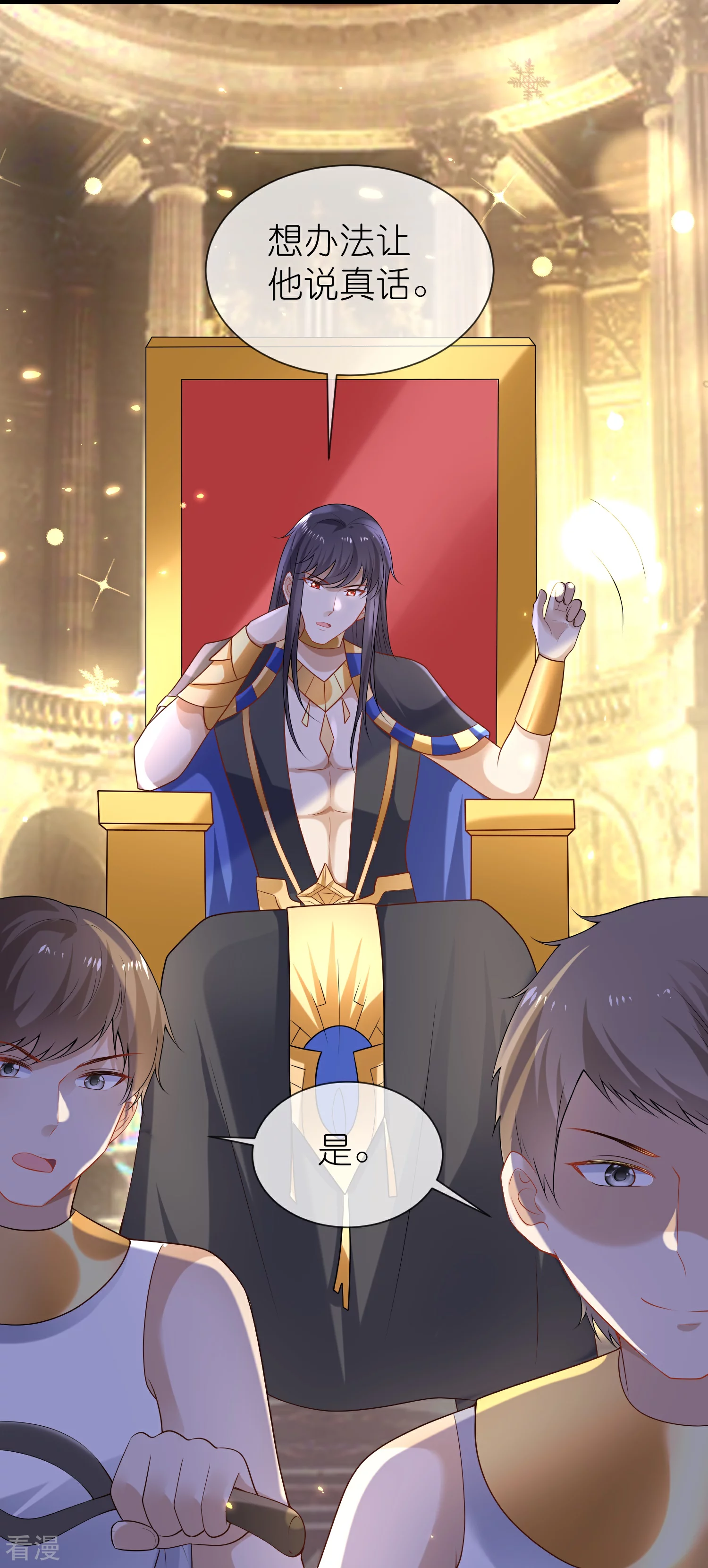 第175话 乱党的舆论战？10
