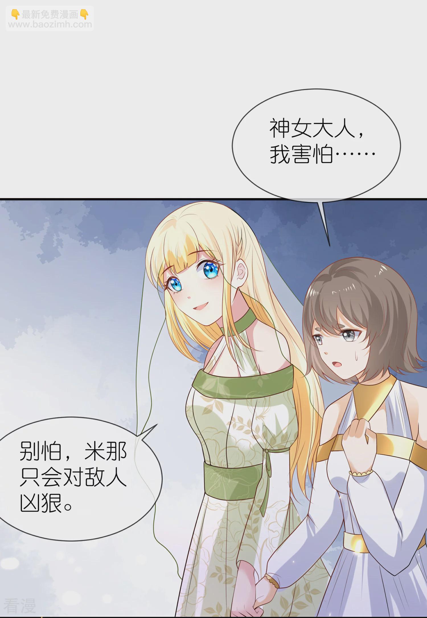 第175话 乱党的舆论战？12