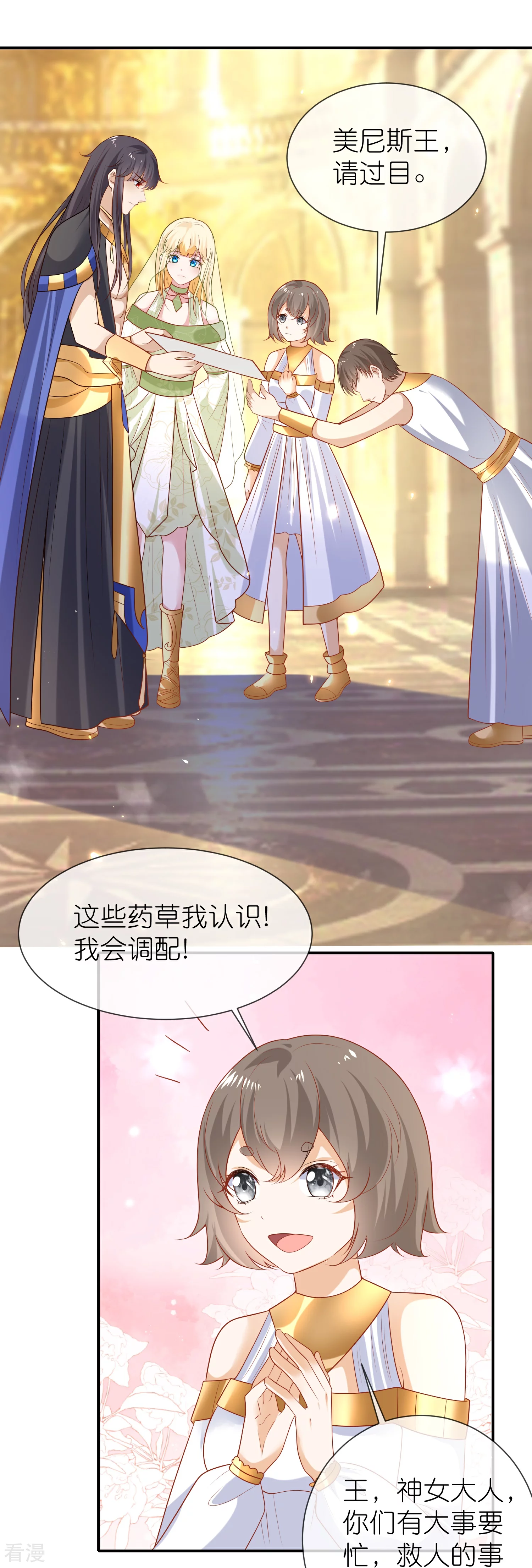 第175话 乱党的舆论战？16