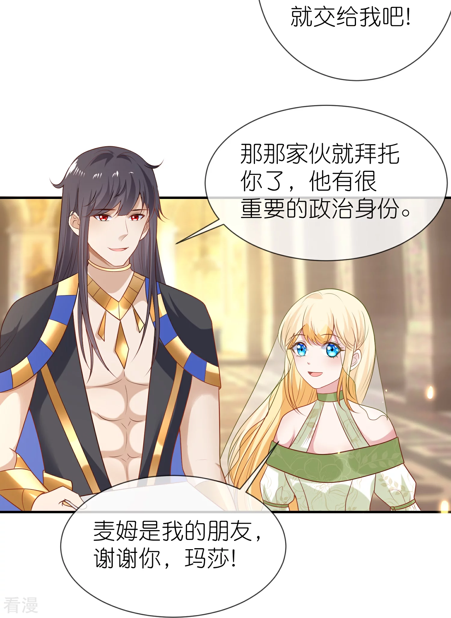 第175话 乱党的舆论战？17