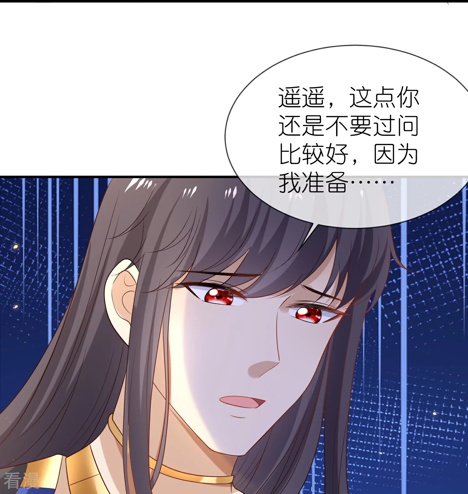 第175话 乱党的舆论战？19