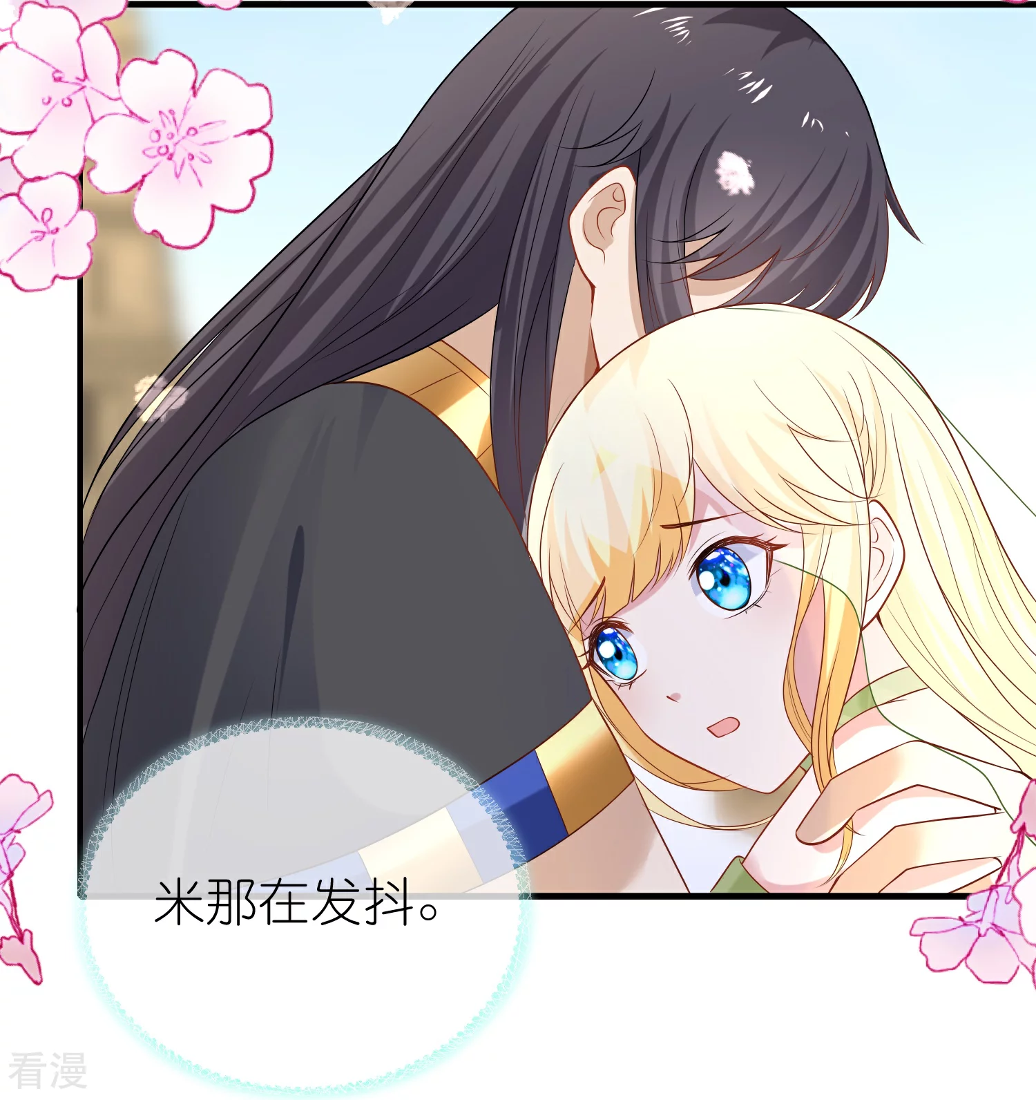 第175话 乱党的舆论战？2
