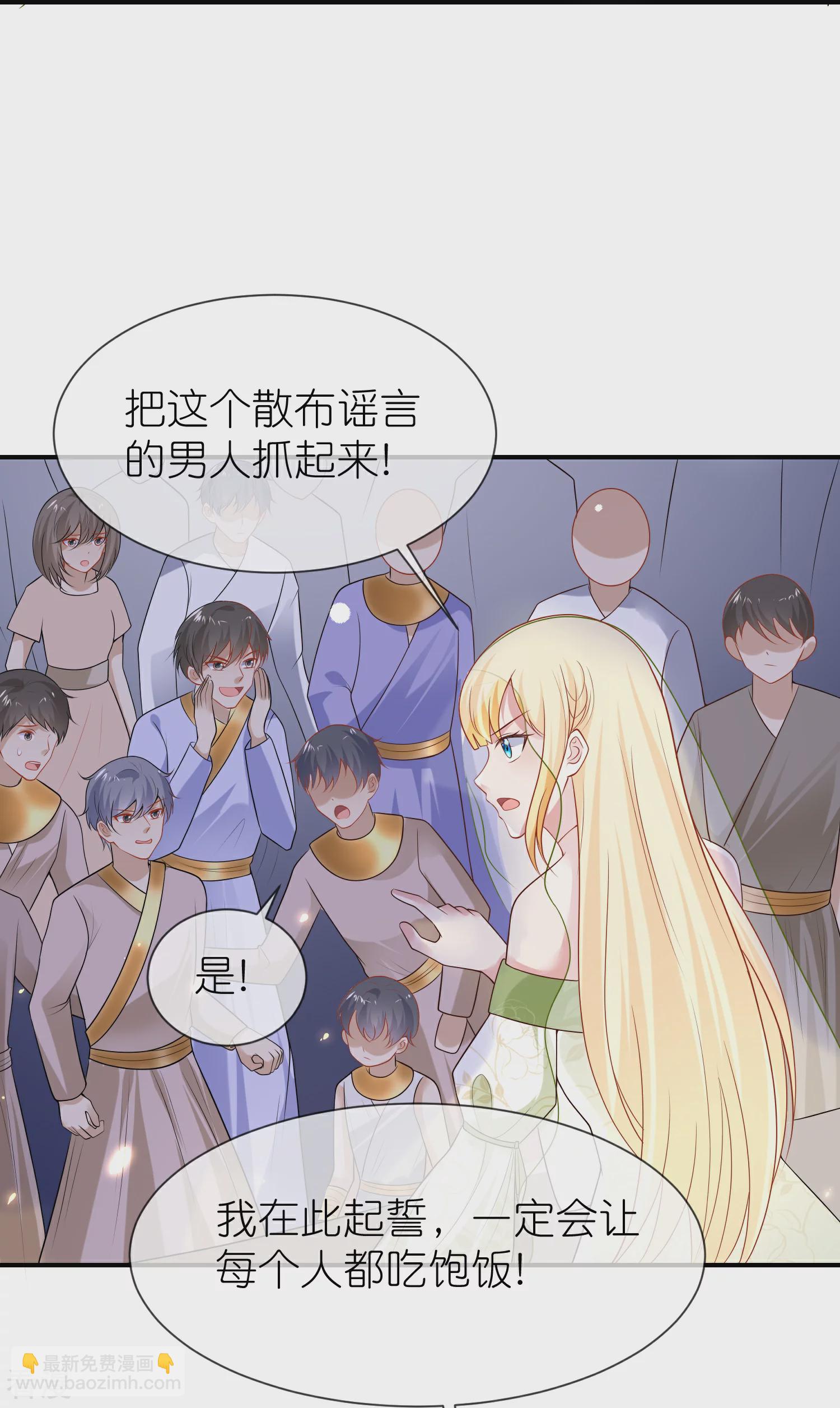 第175话 乱党的舆论战？26
