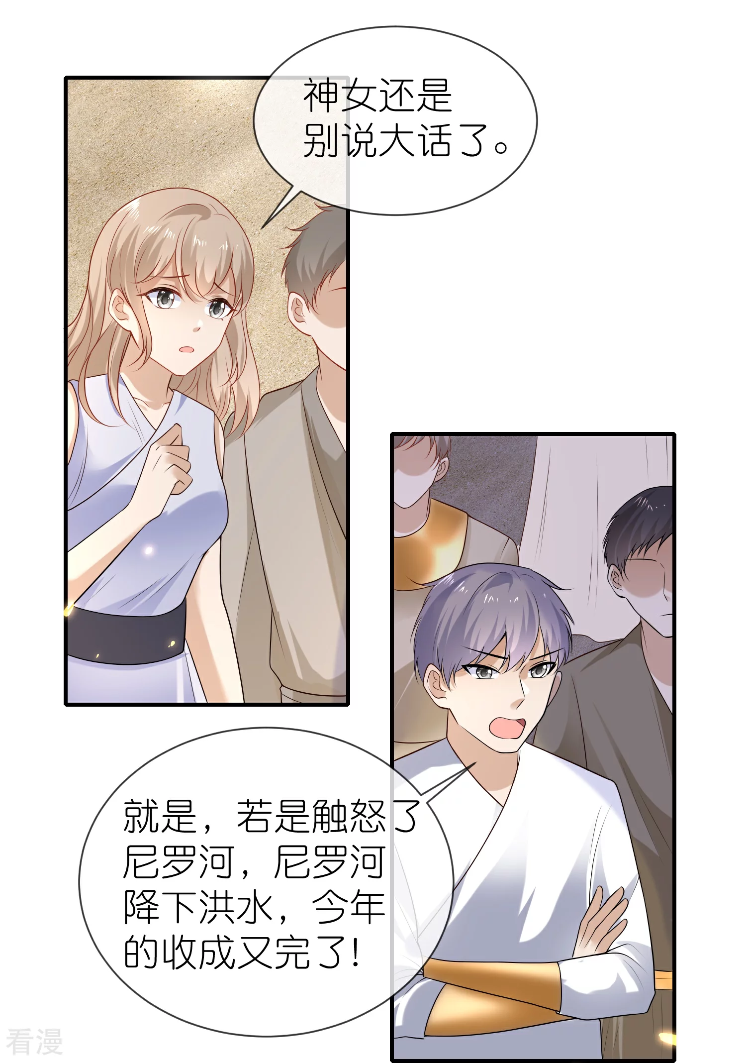 第175话 乱党的舆论战？28