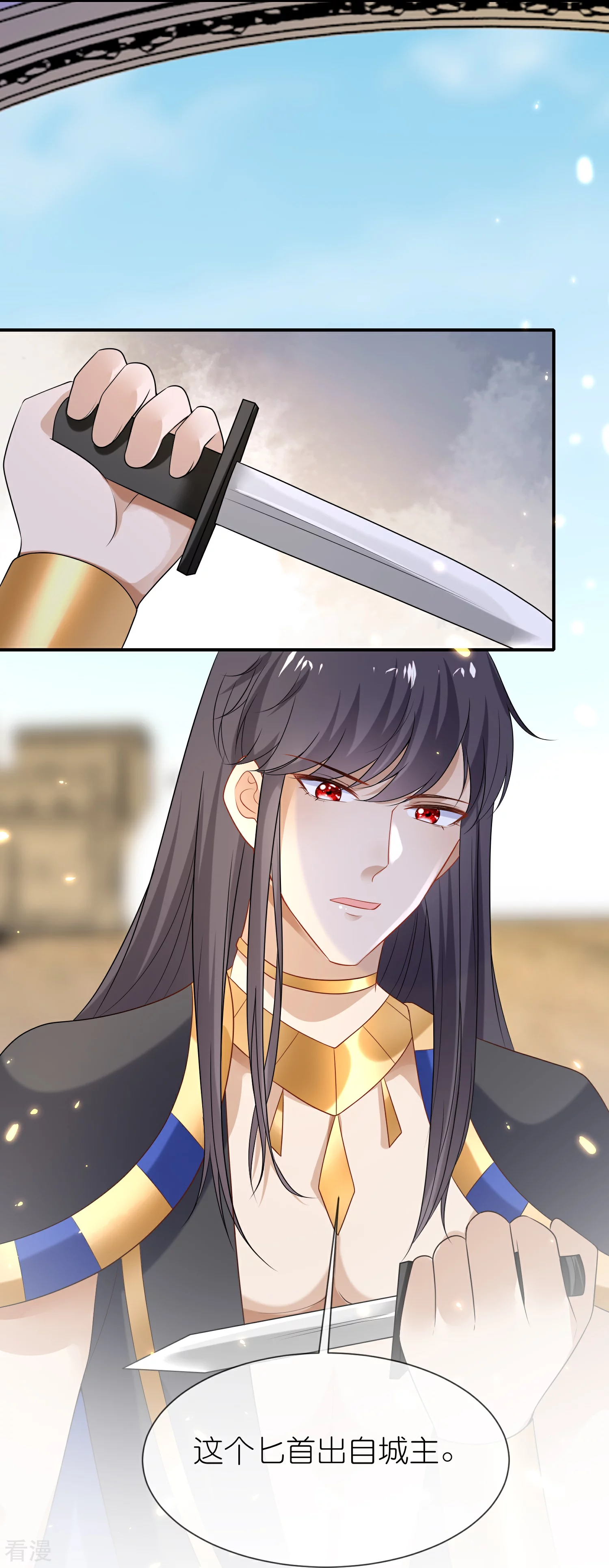 第175话 乱党的舆论战？6