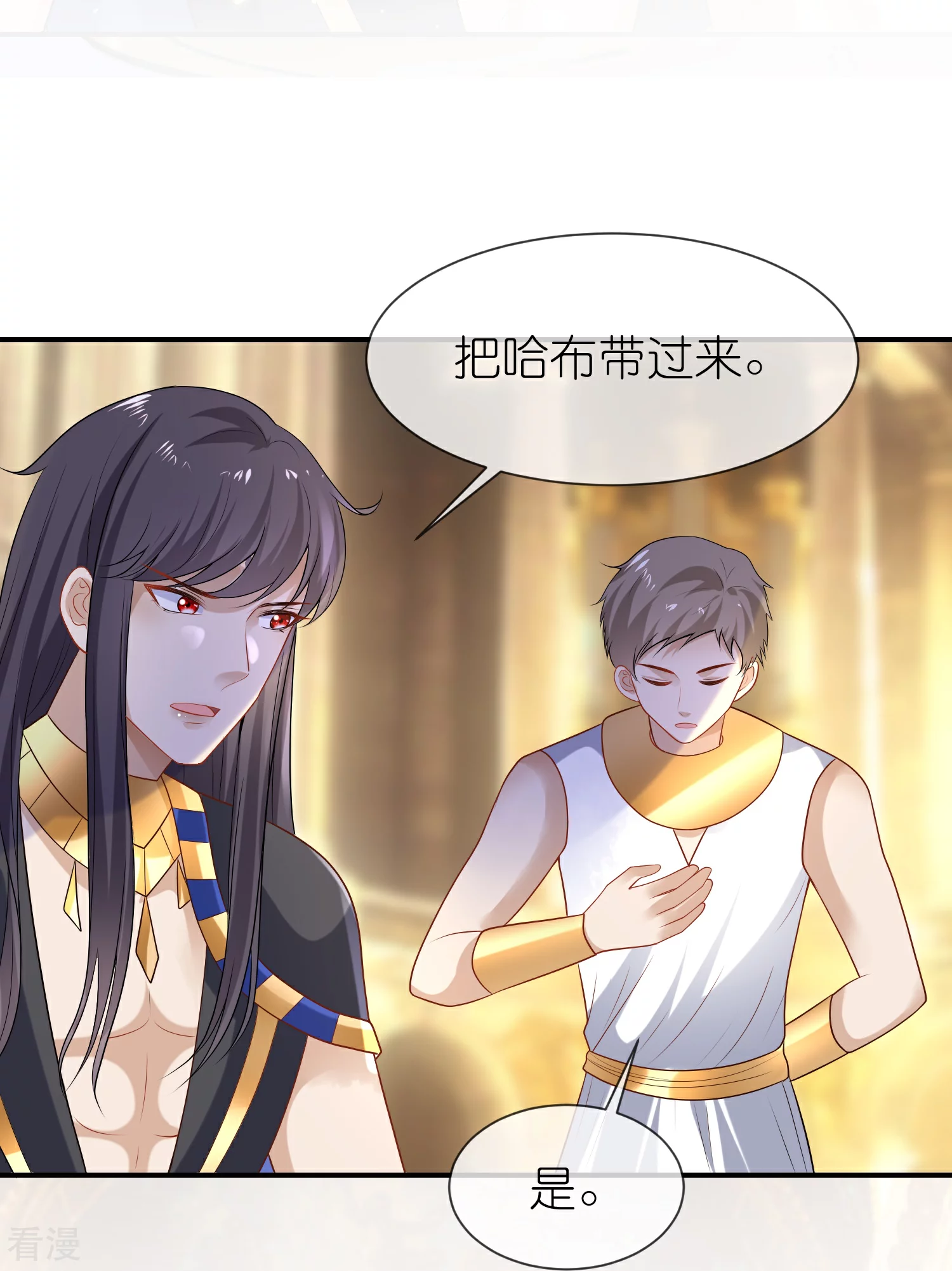 第175话 乱党的舆论战？7