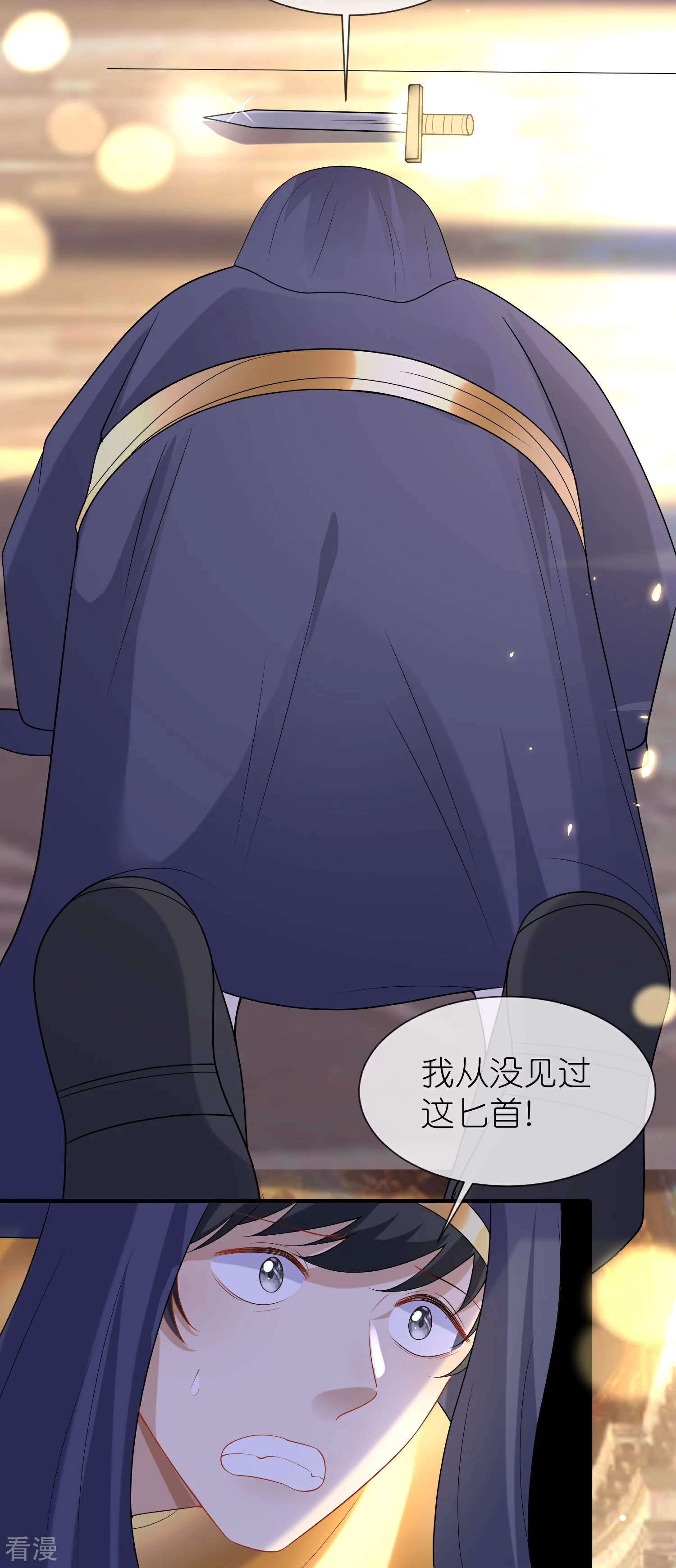 第175话 乱党的舆论战？9