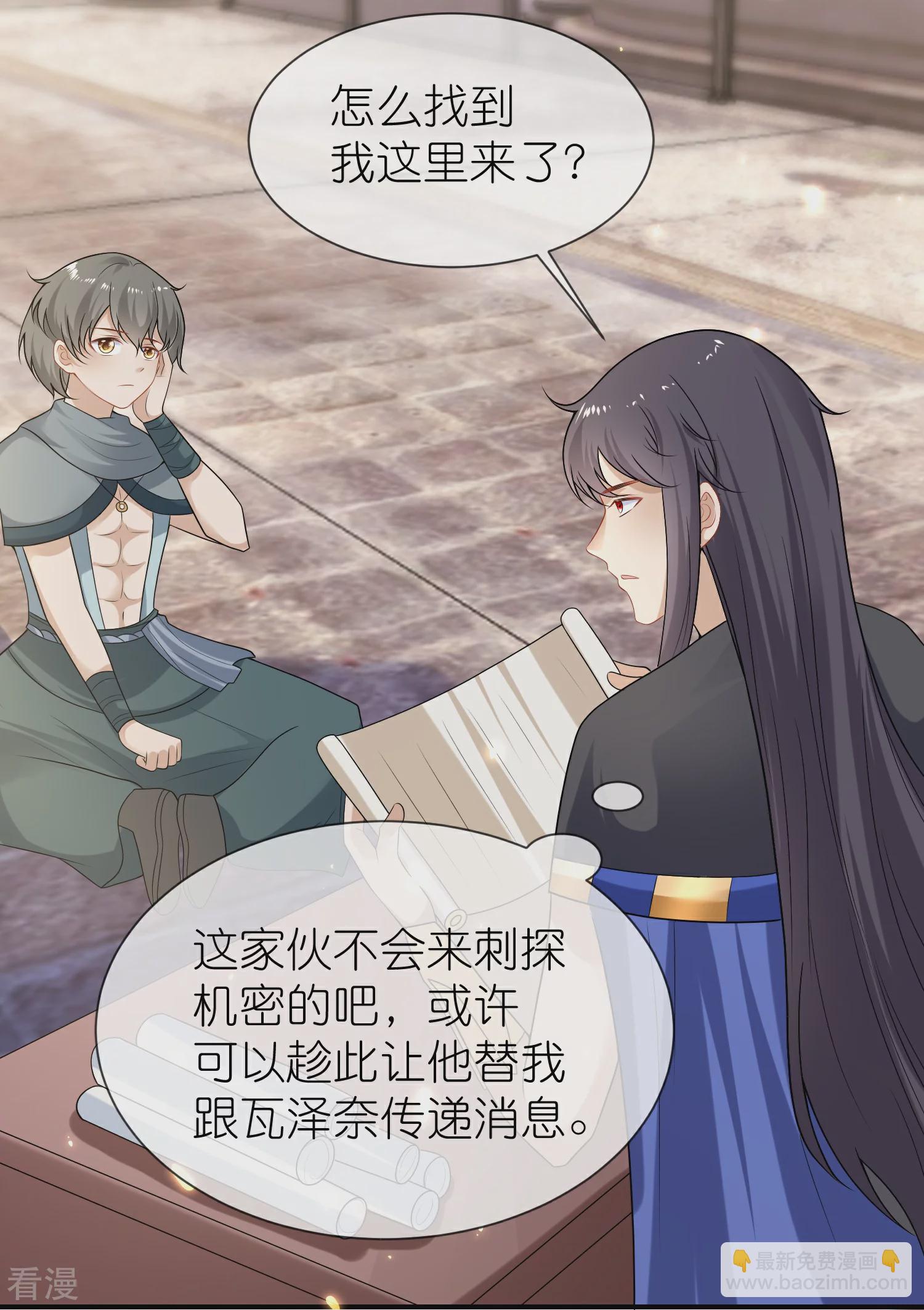 第177话 河马佩奇11