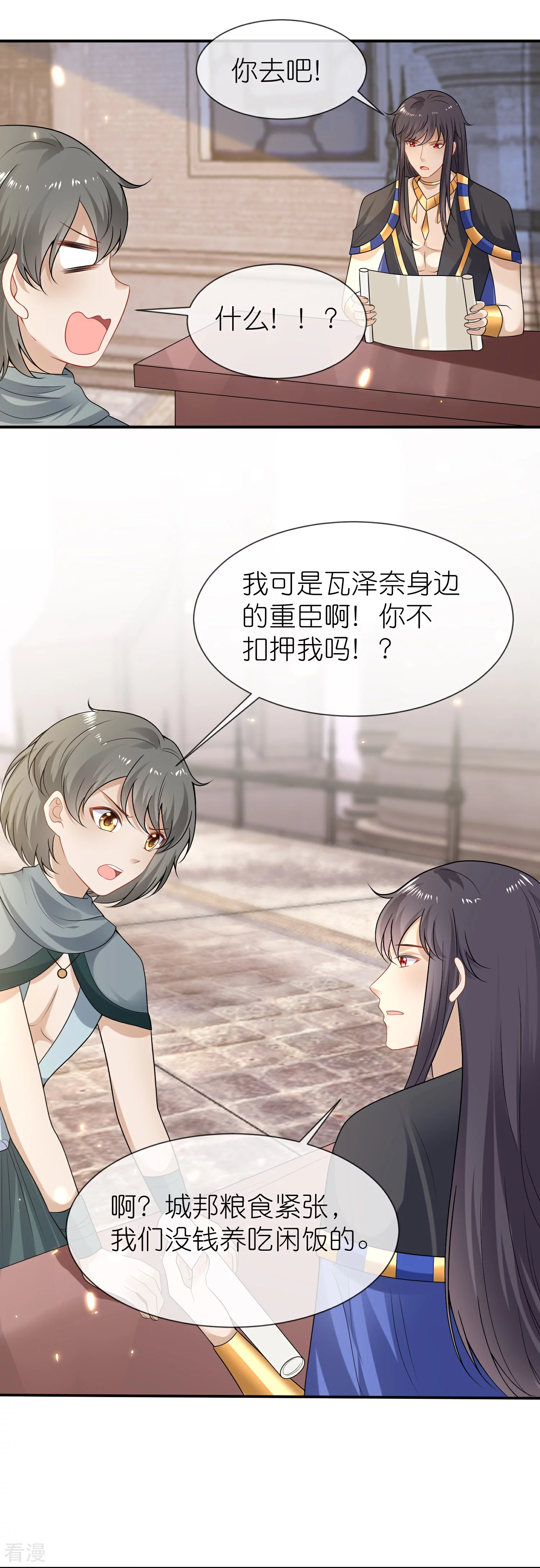 第177话 河马佩奇14