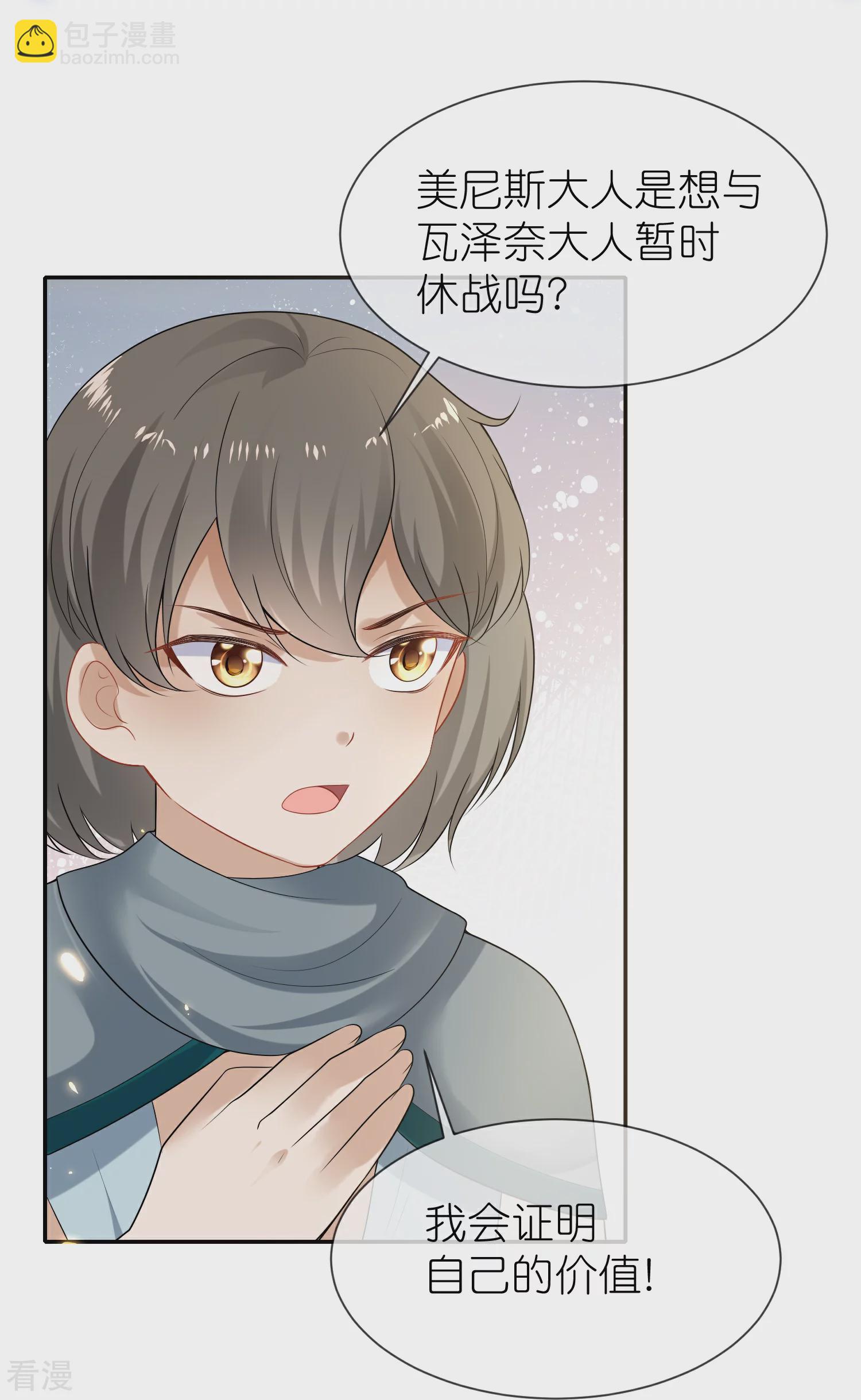 第177话 河马佩奇16