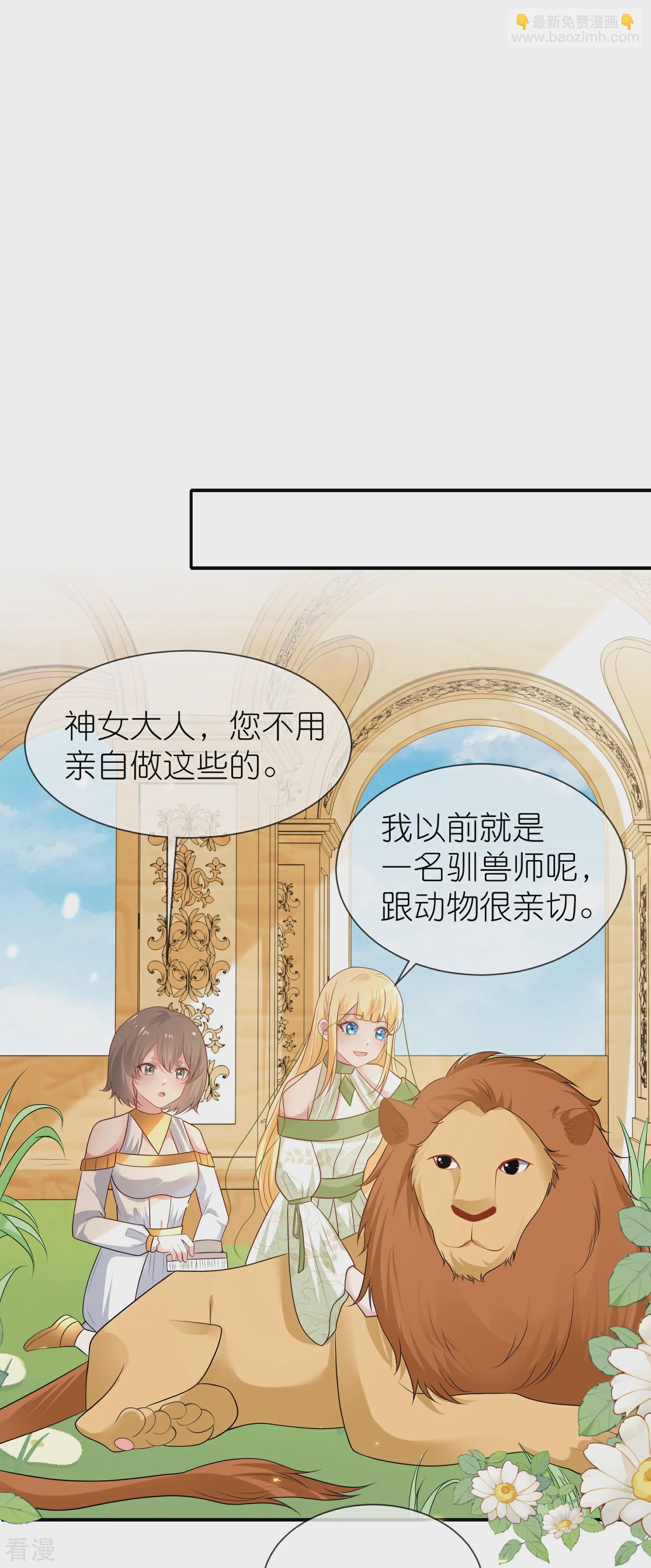 第177话 河马佩奇17